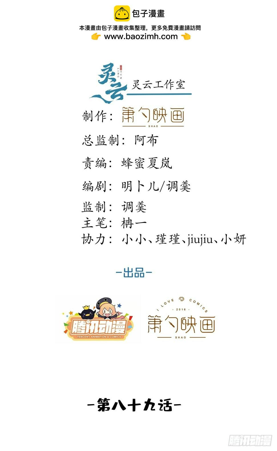 89-航哥的花式宠爱1