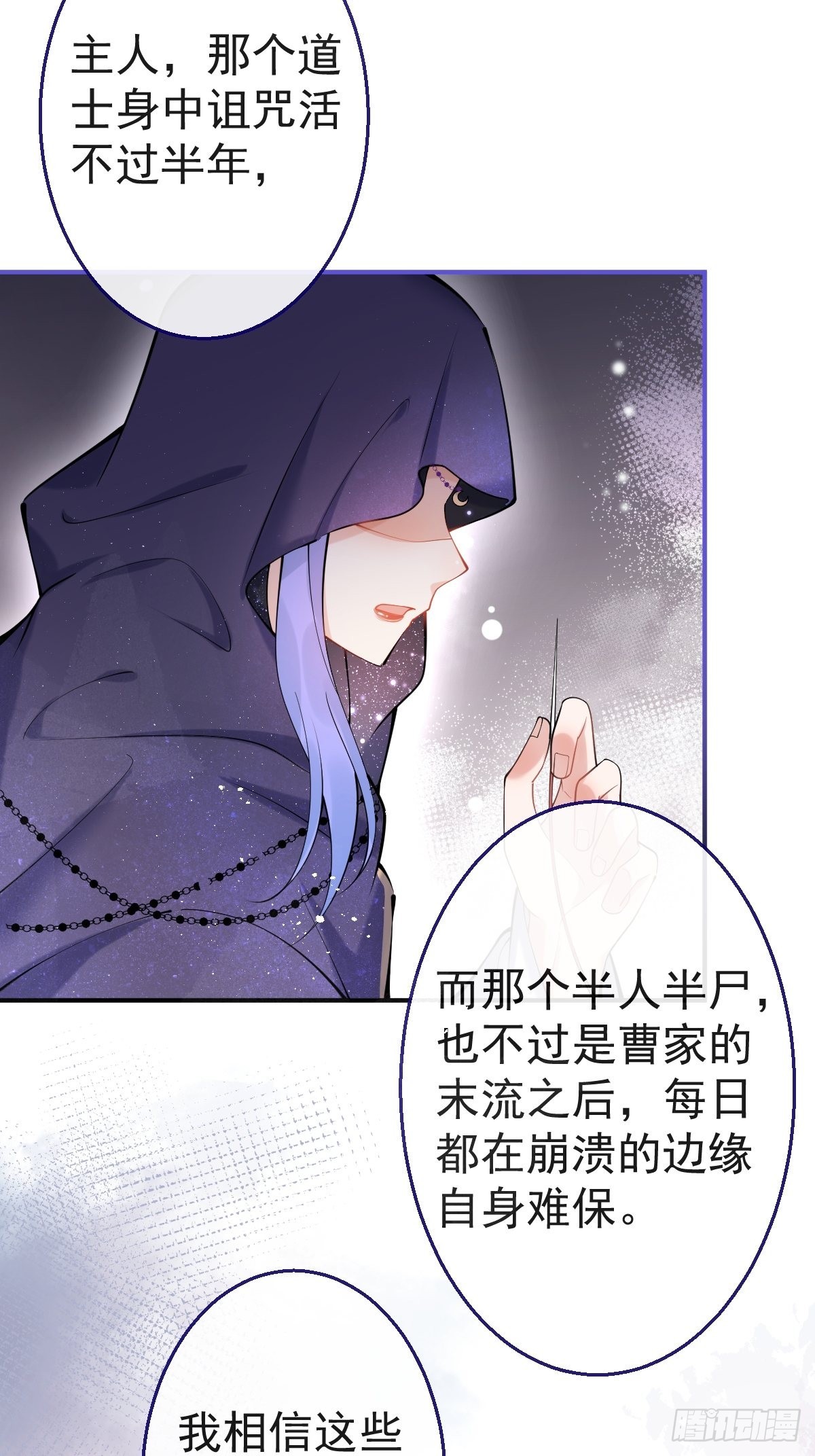 74-酸涩的爱6