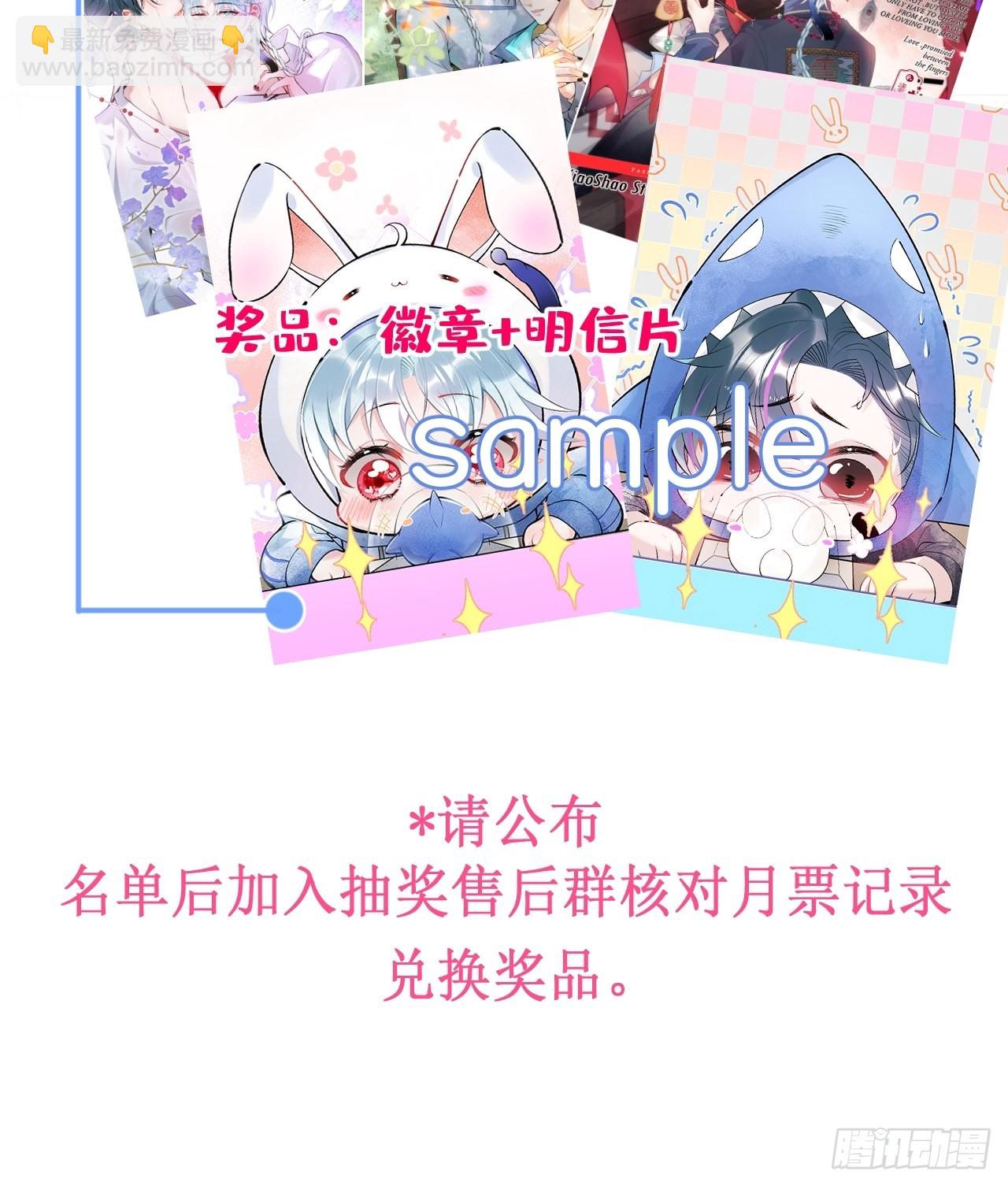 31-航哥虚了62