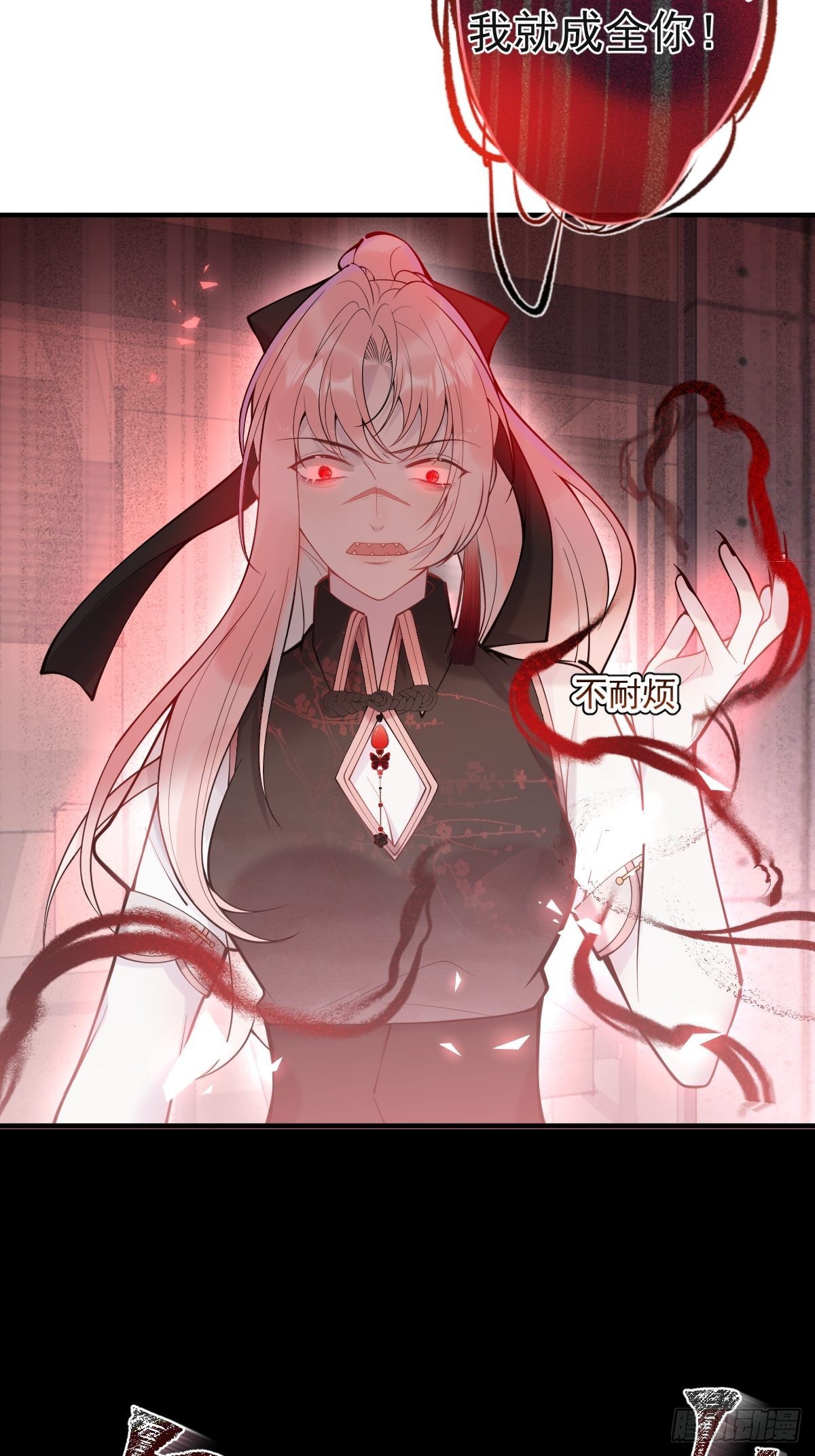 80-老师，对不起……32