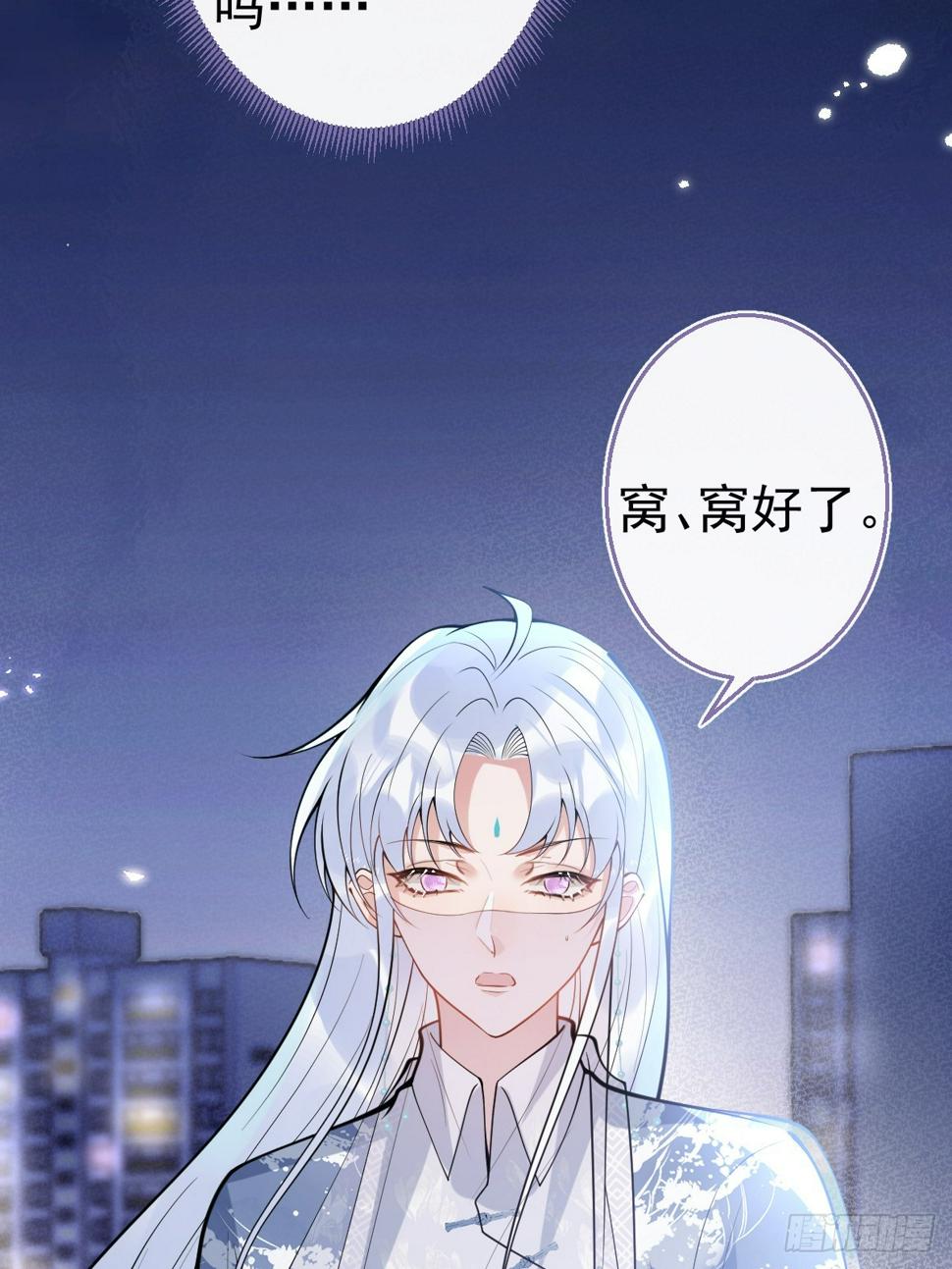 90-献祭26