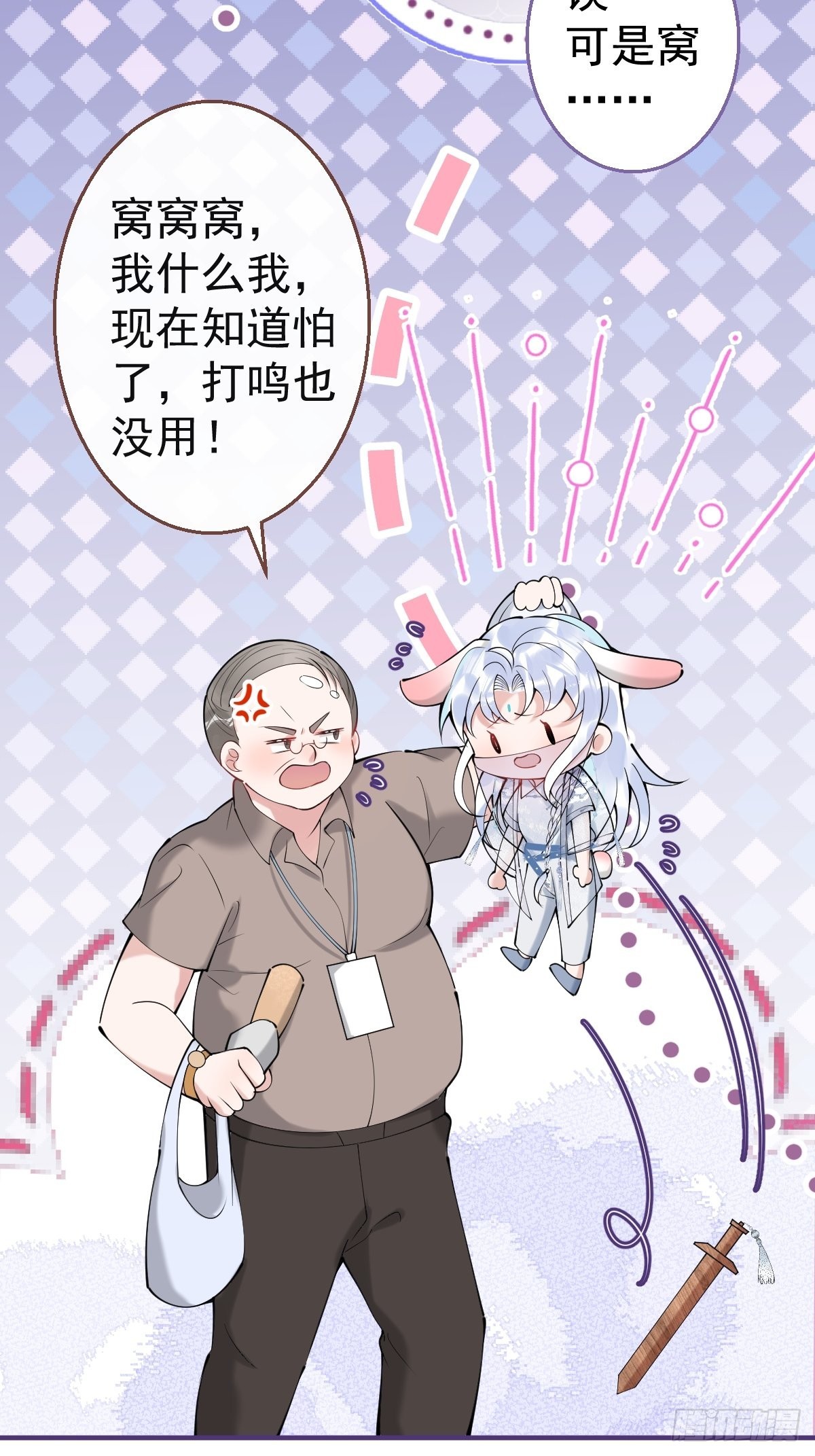 57-再次相遇24