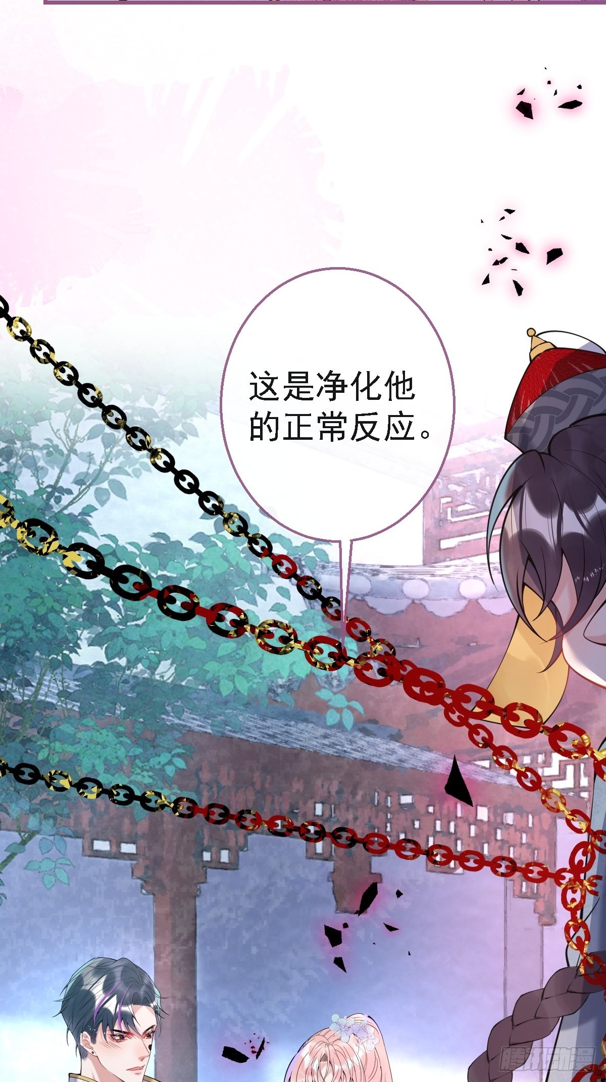39-净化开始！35