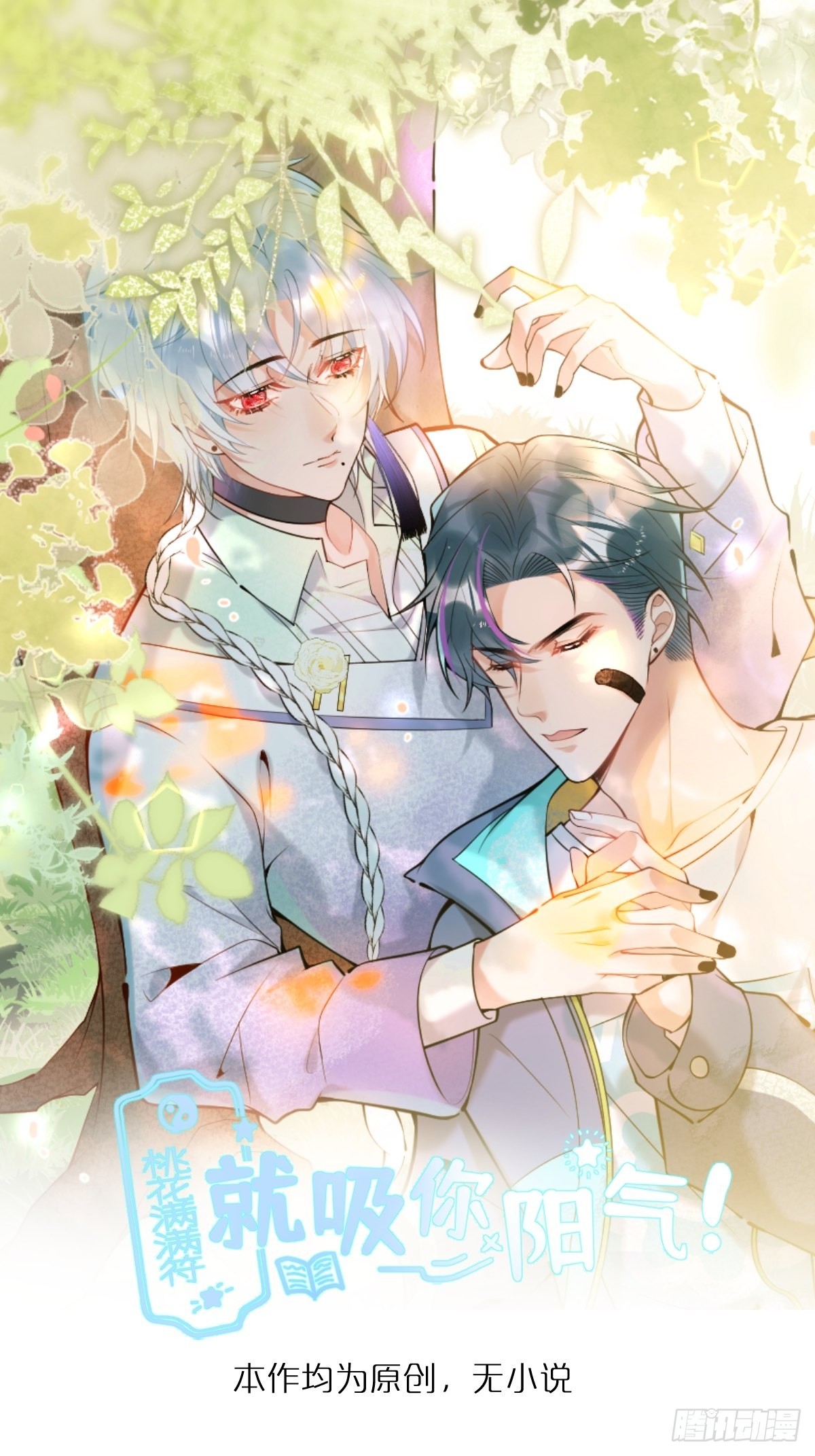 31-航哥虚了0