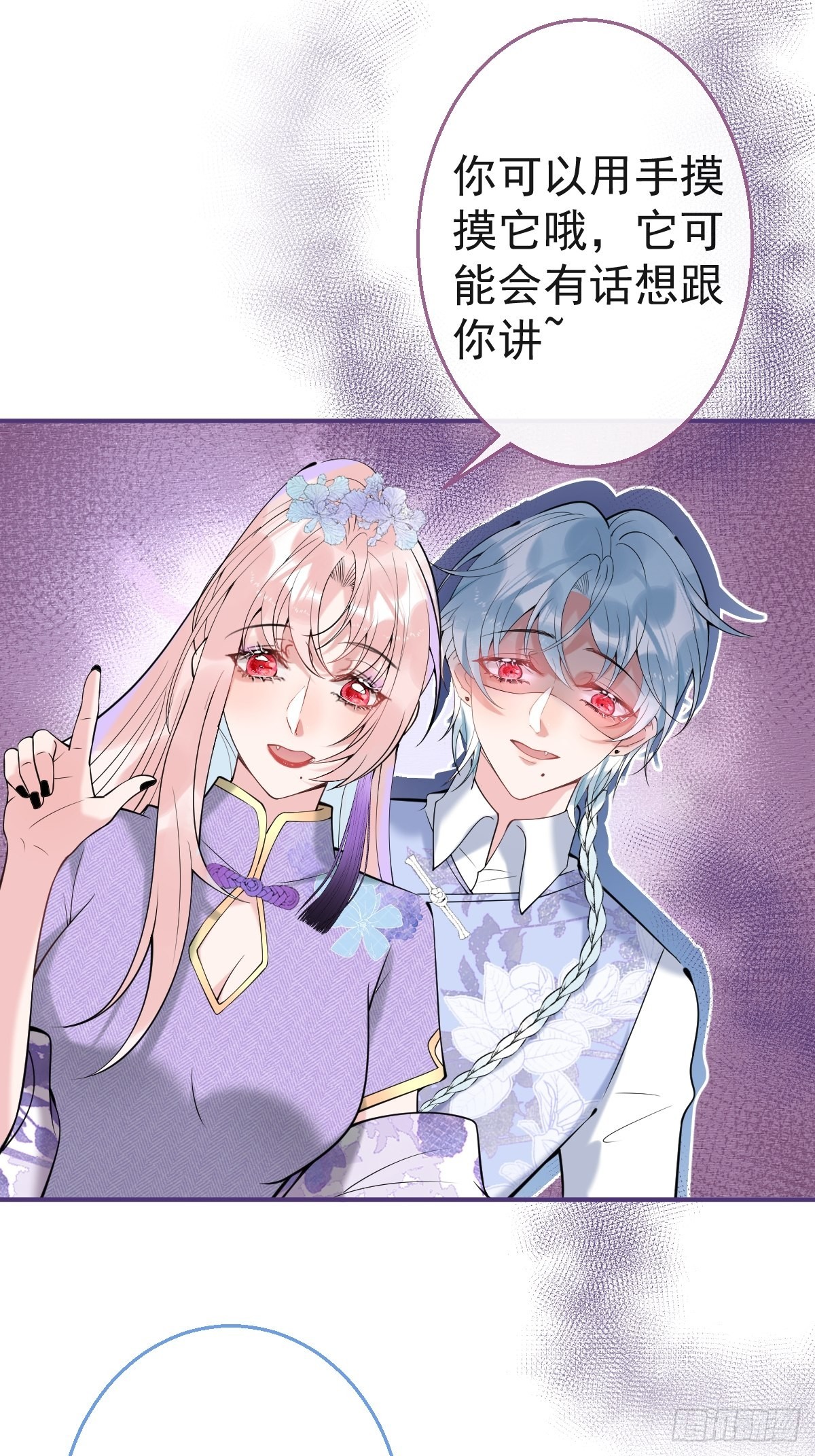 39-净化开始！7