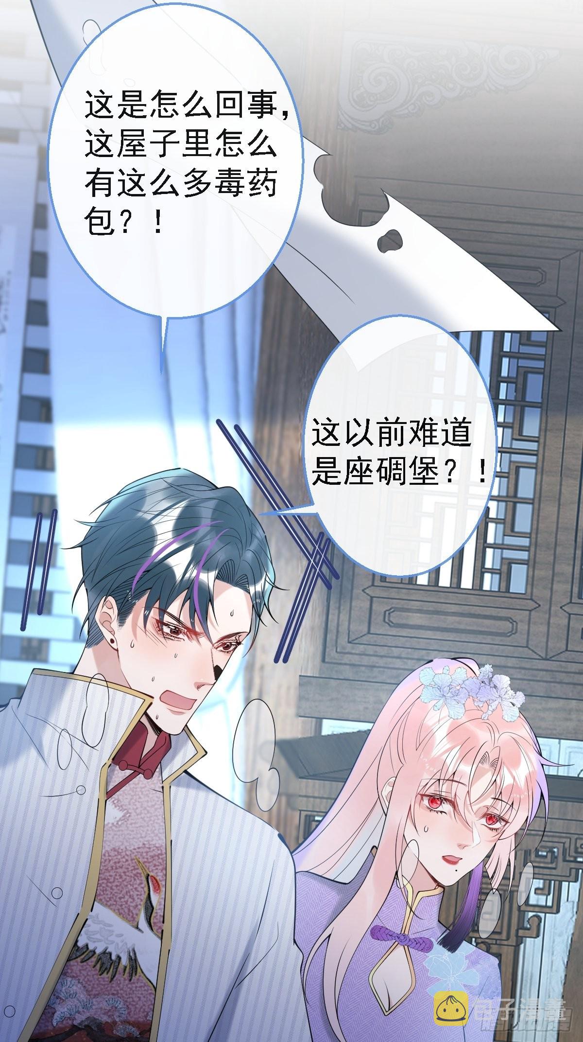 40-小僵尸暴走！19