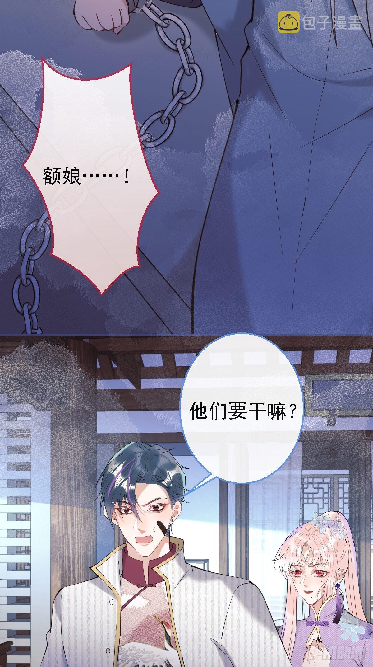 44-额娘我疼……21