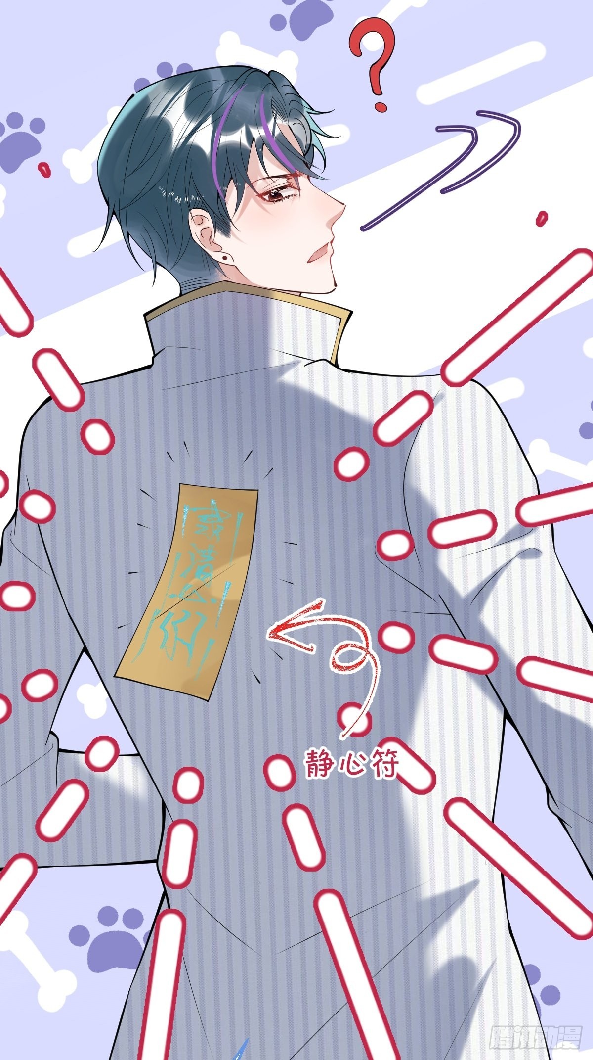 50-女装被识破！40