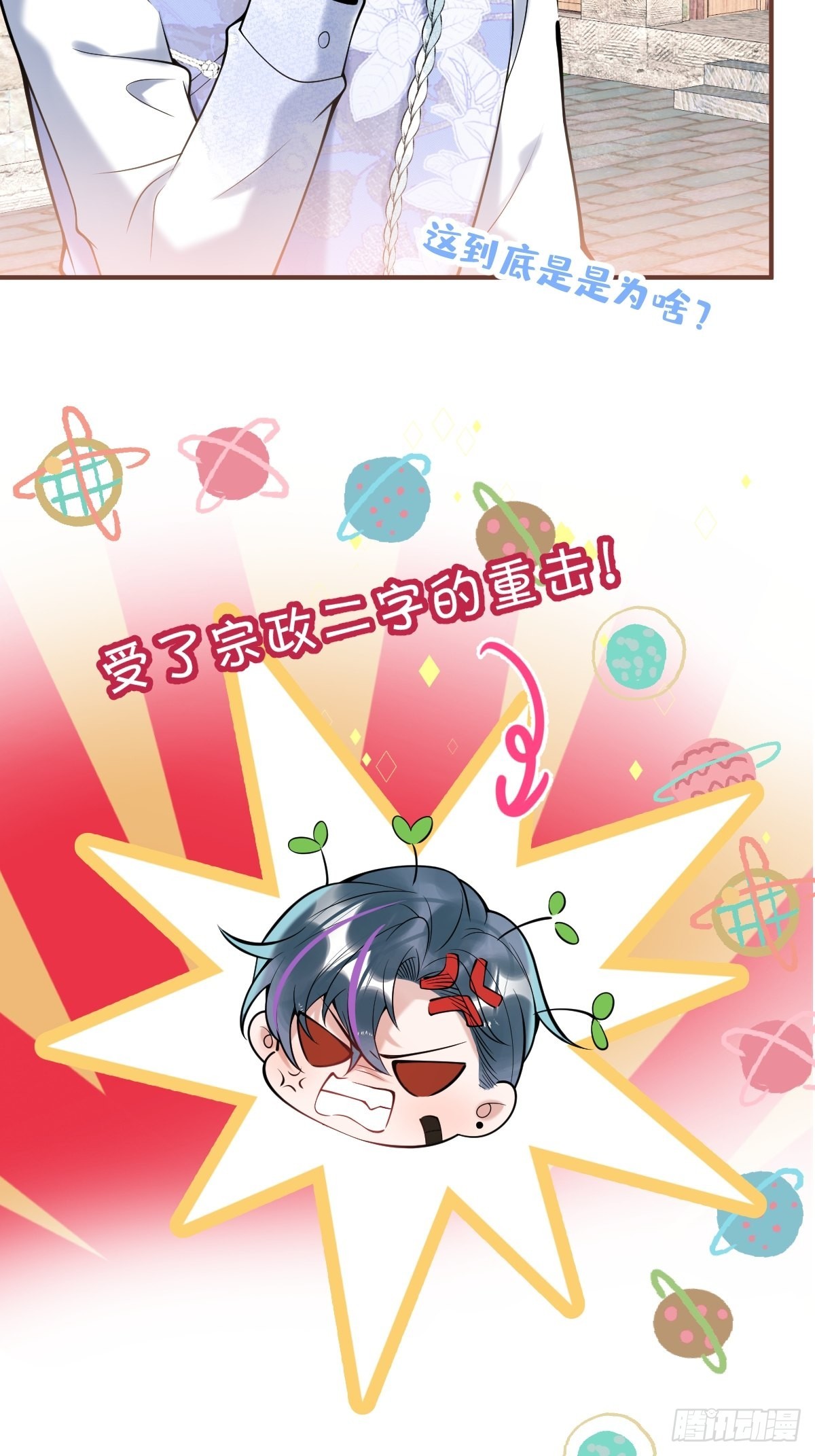 51-定情信物23