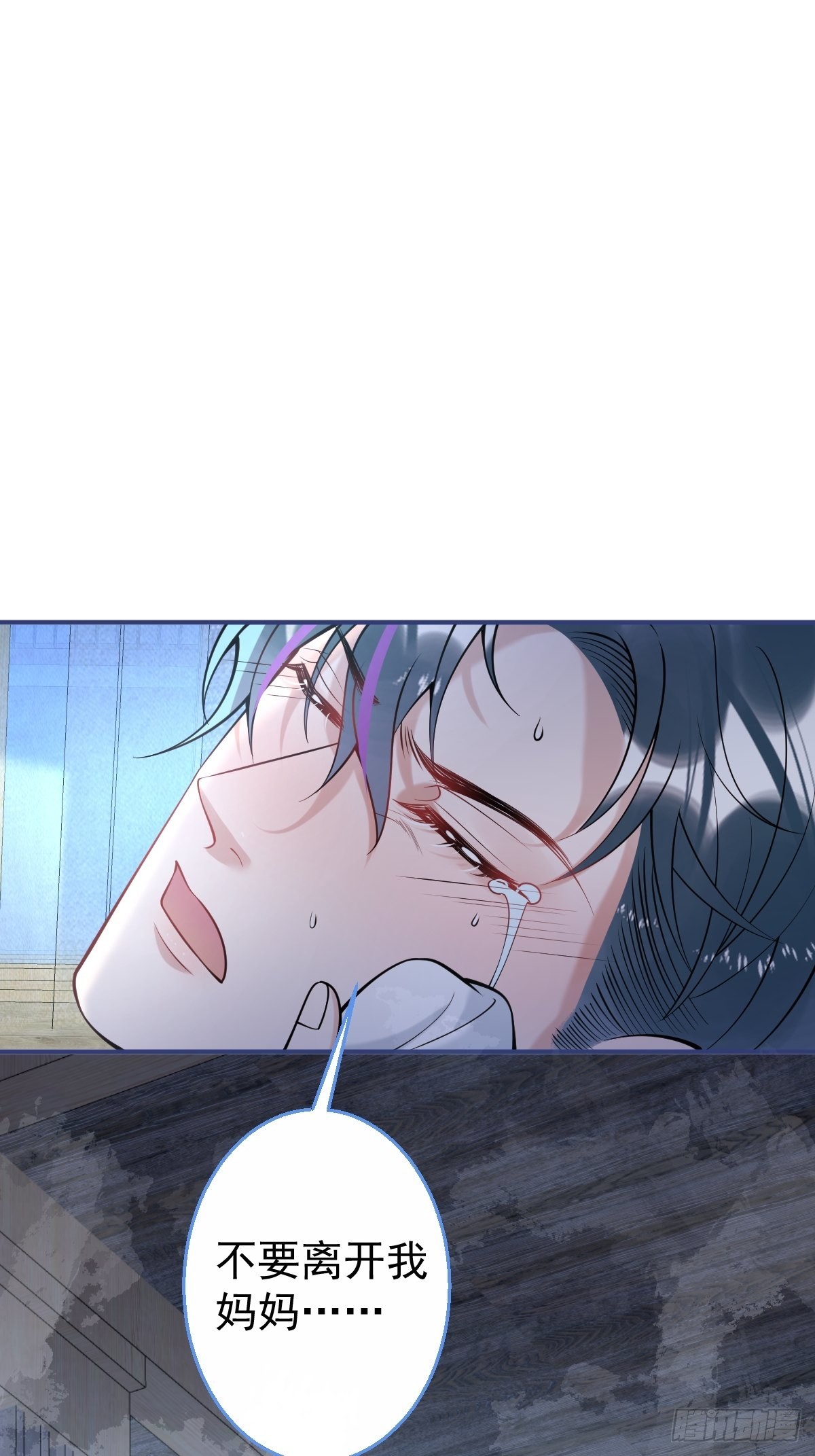34-航哥的过去17
