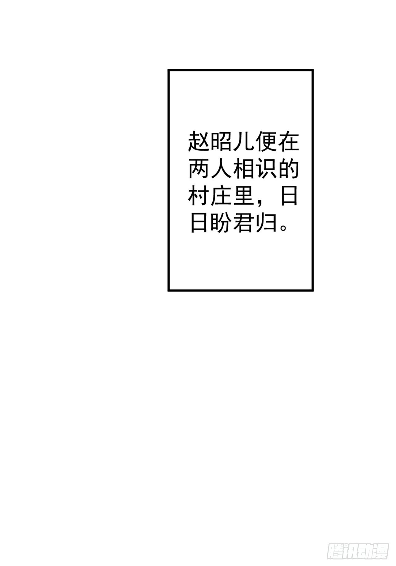 66-老师要对小道士……51