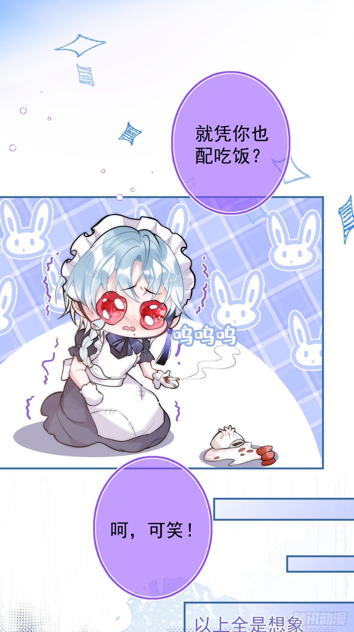 7-十全大补早餐！18