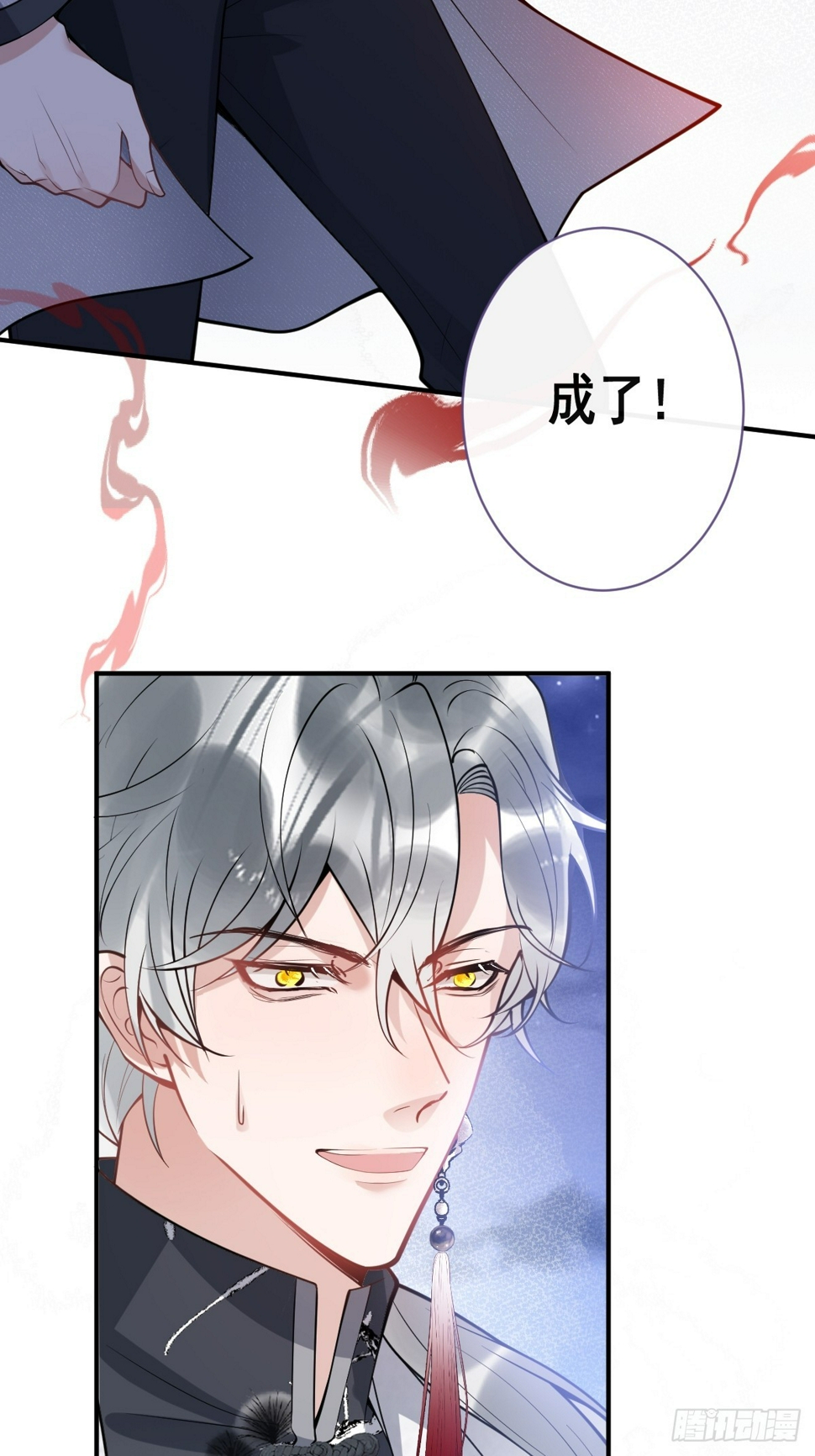 91-完结章14