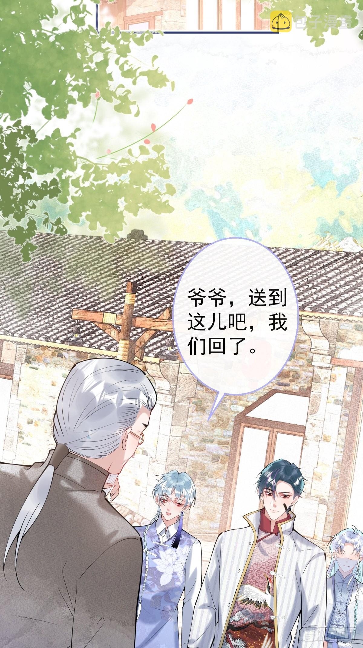 54-再见4