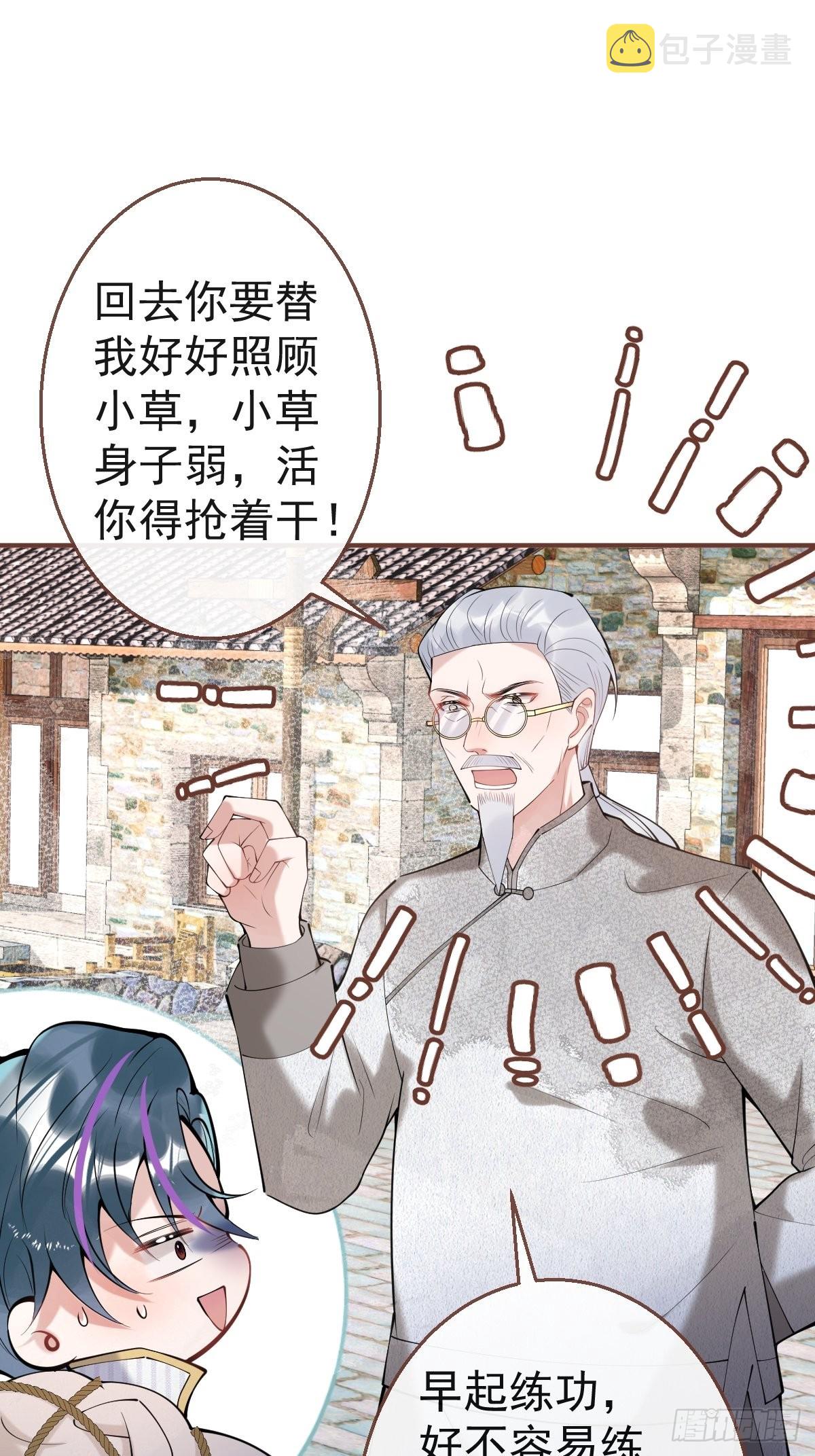 54-再见9