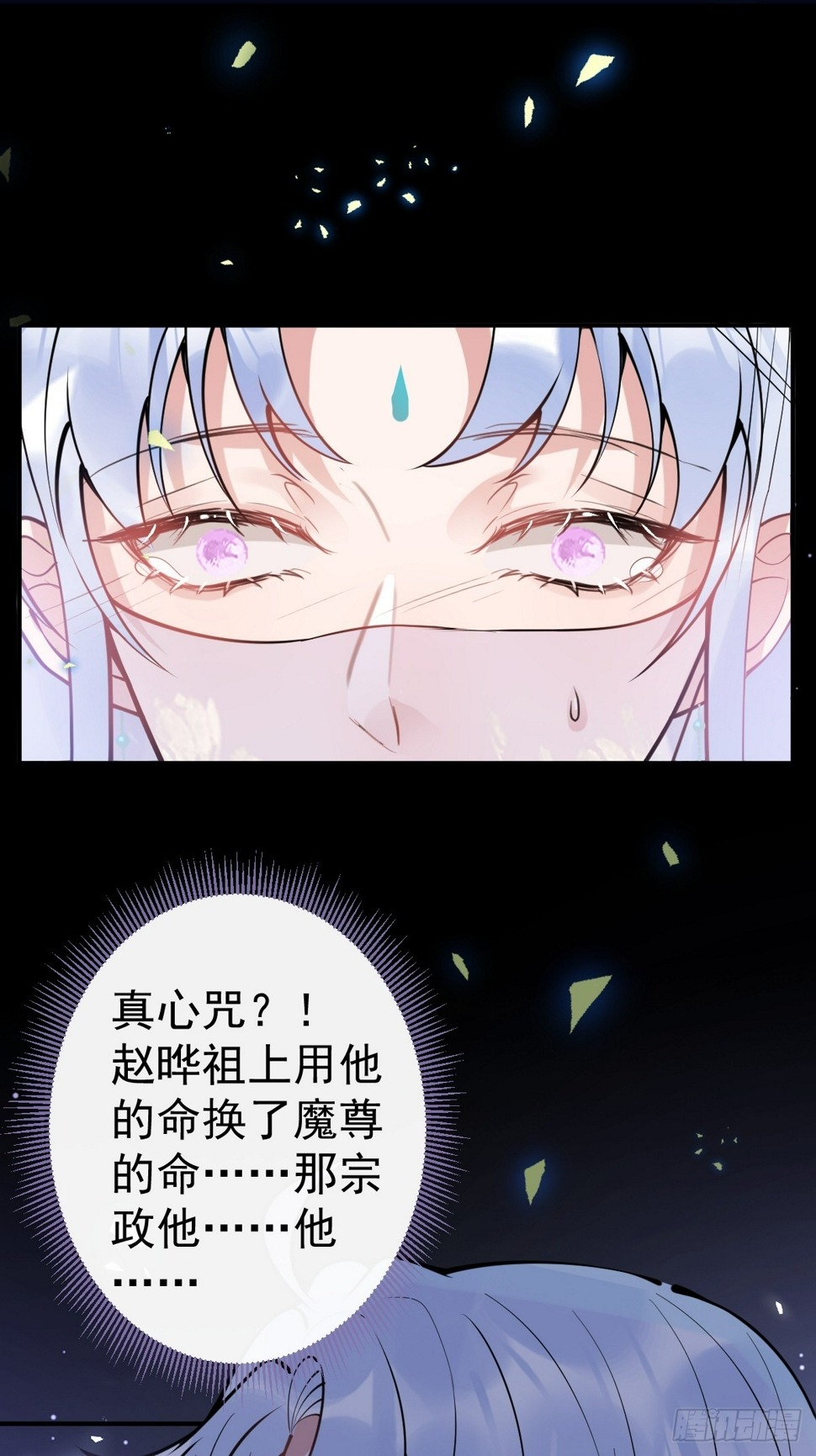 91-完结章2
