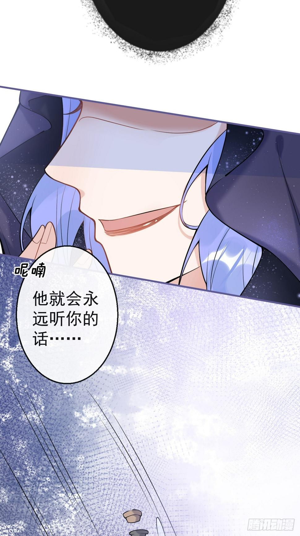 88-让航哥永远听话7