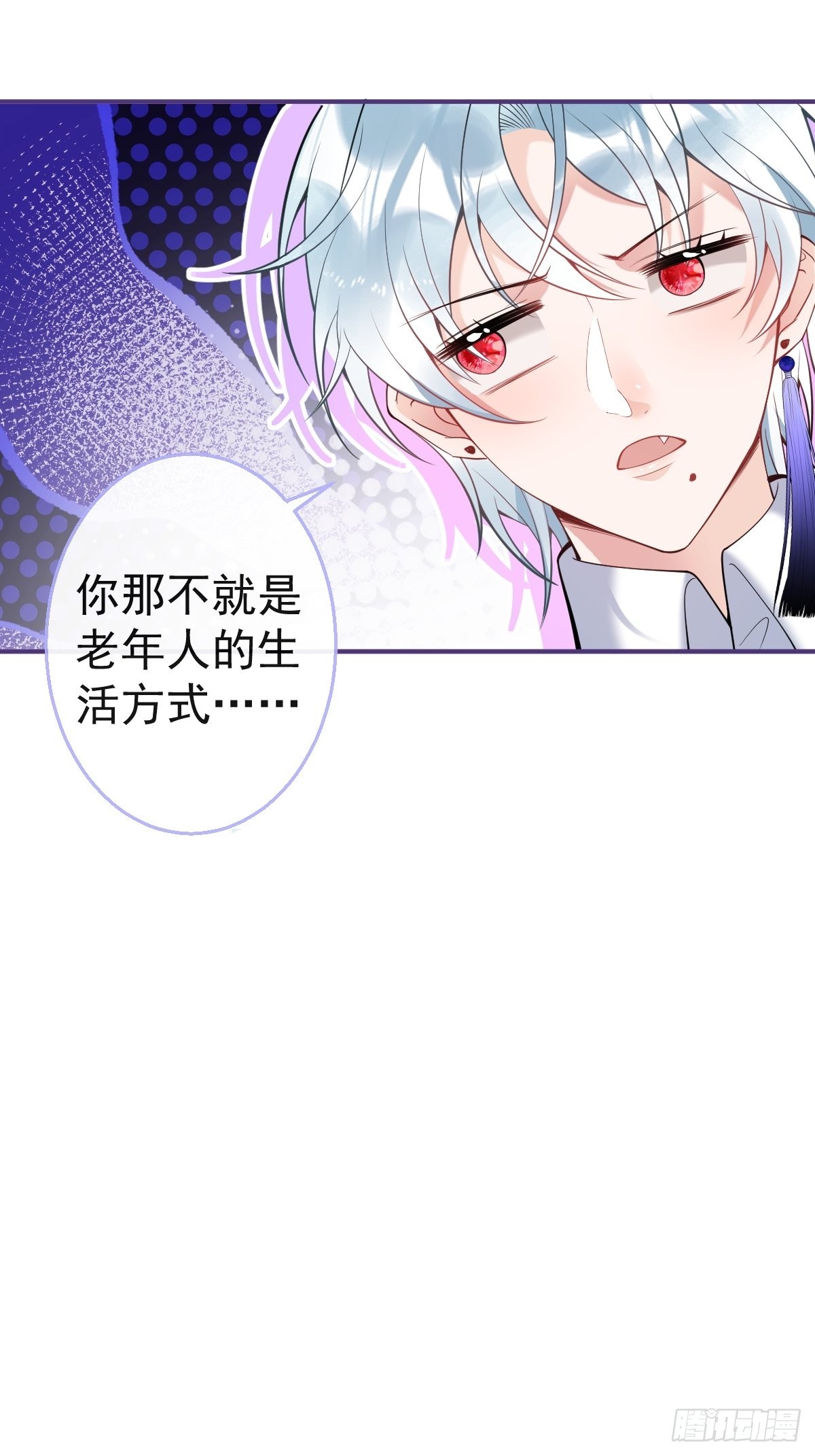 49-航哥你绿了。44