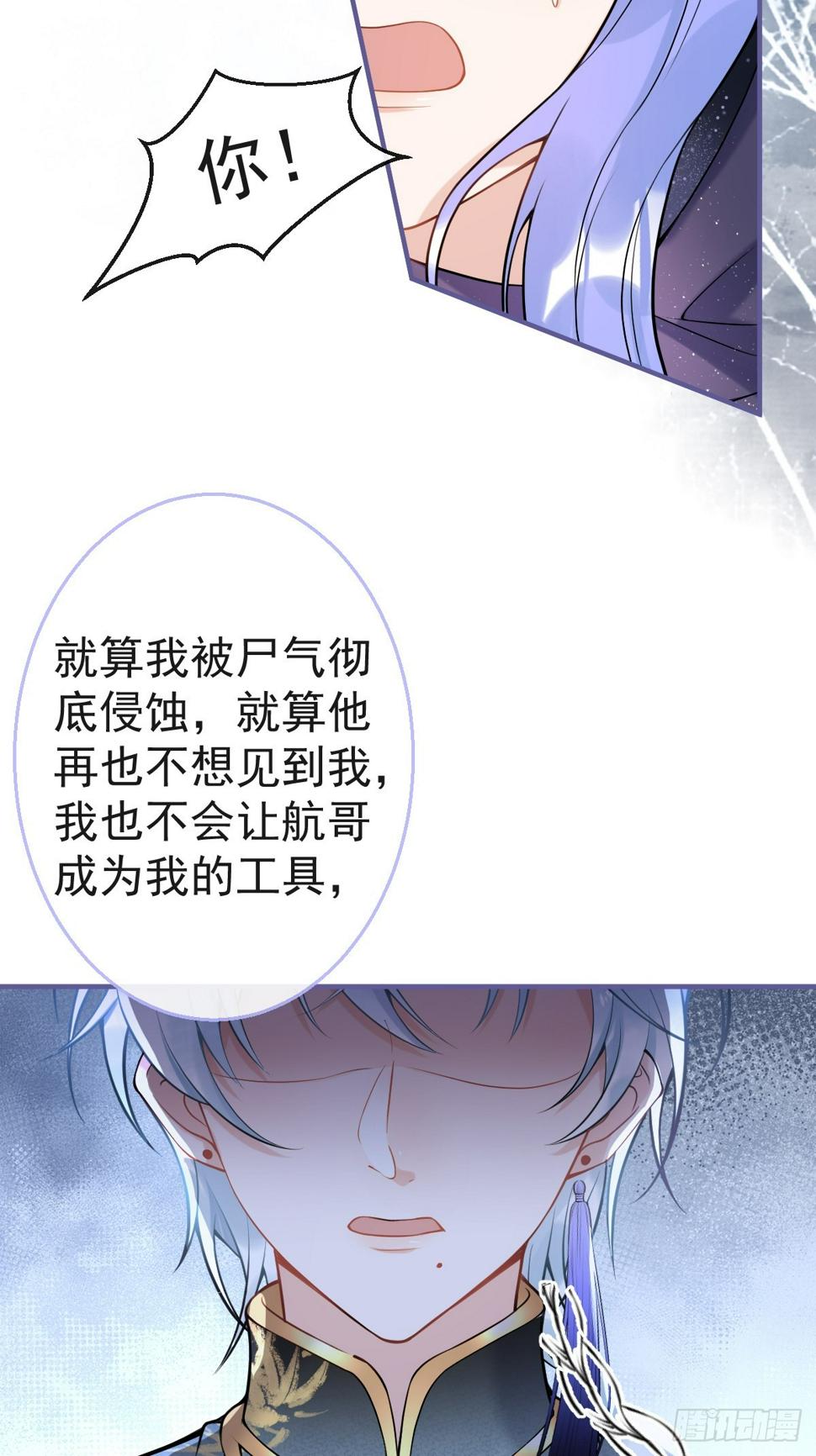 88-让航哥永远听话9
