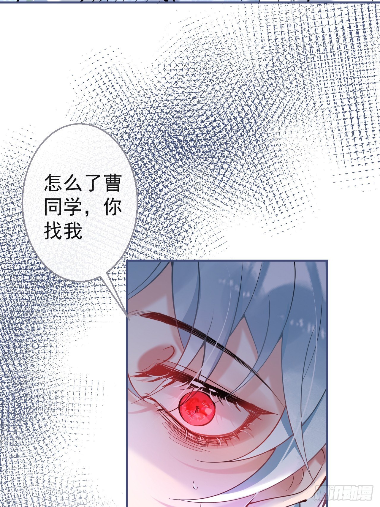 21-小草身份暴露了？51