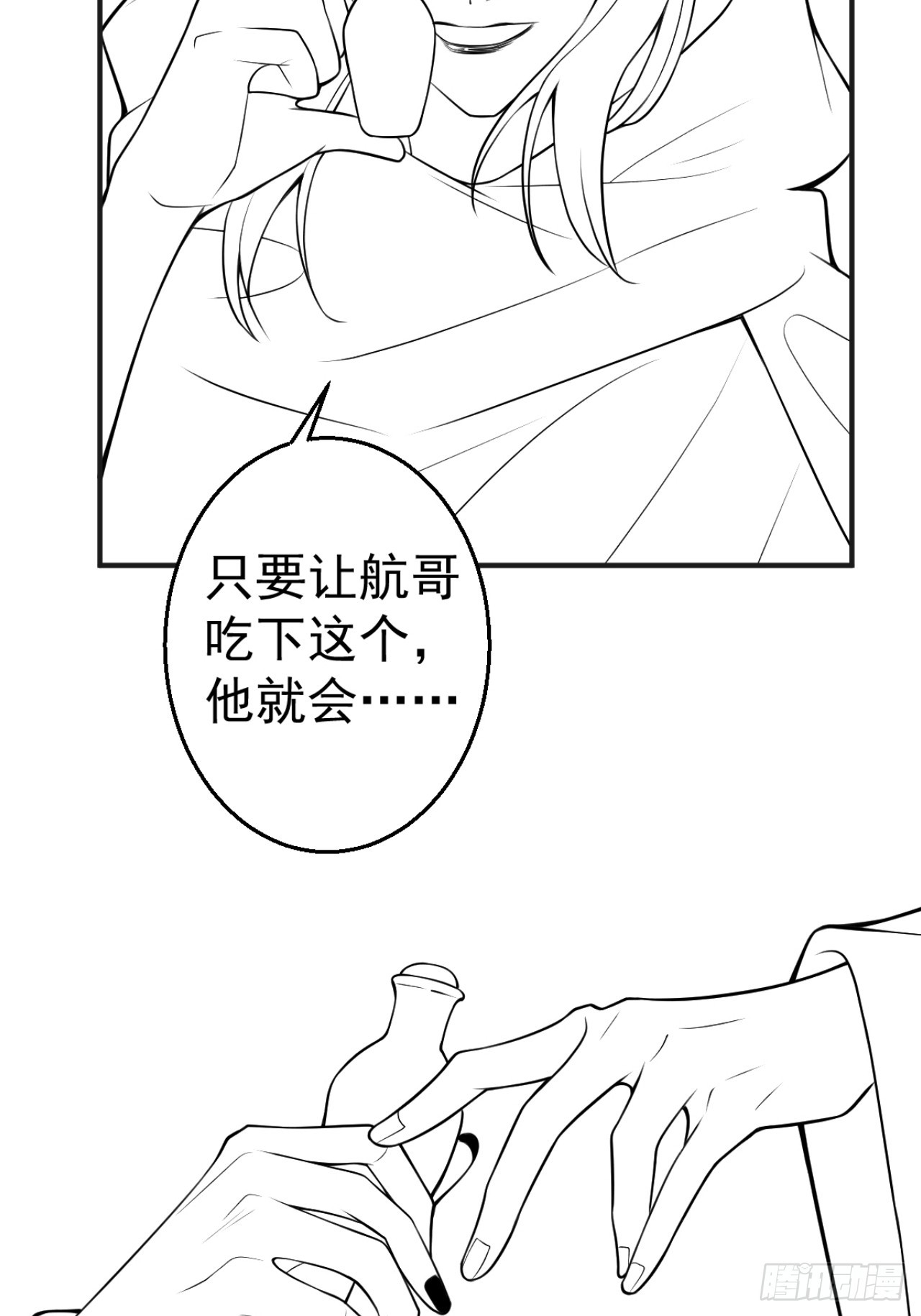 87-纠结的航哥59