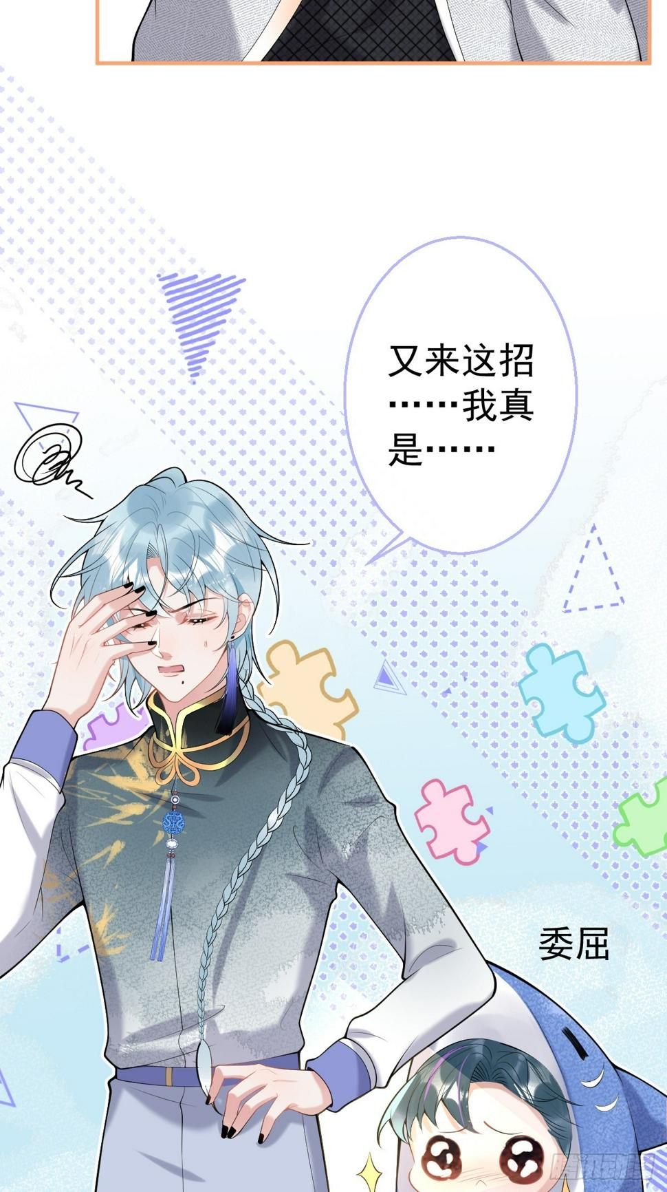 89-航哥的花式宠爱3