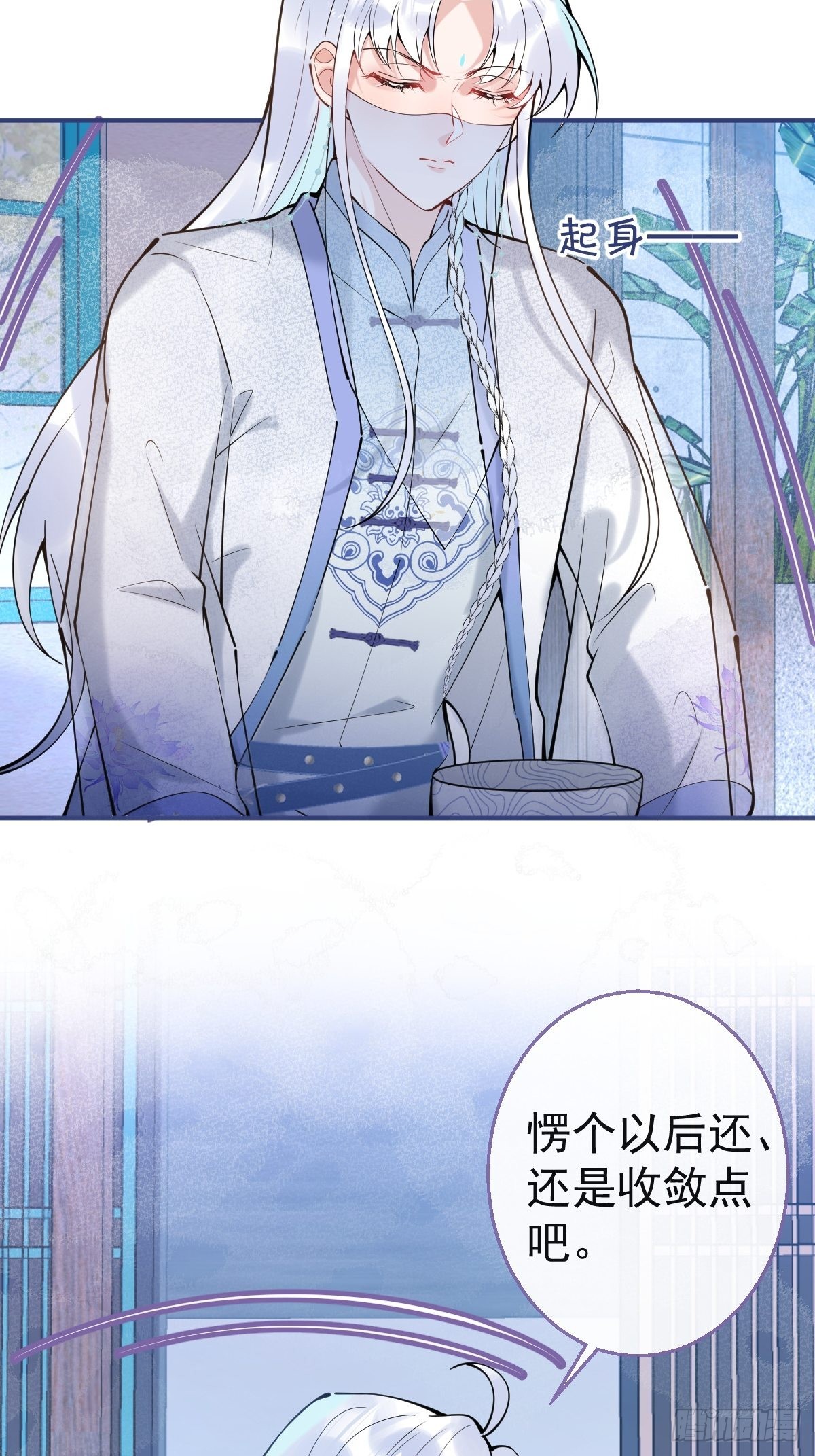 50-女装被识破！37