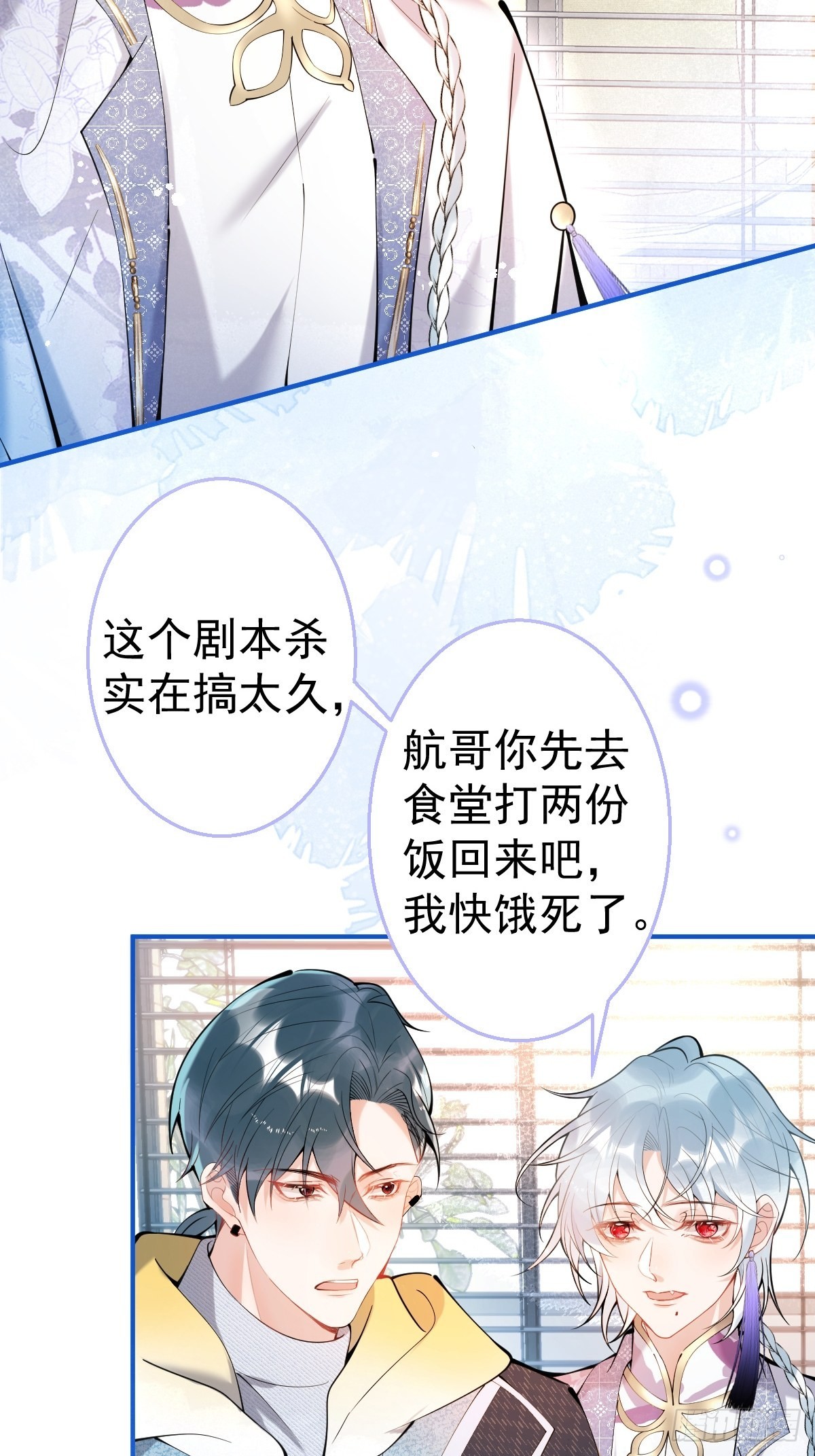 67-小草心动。26