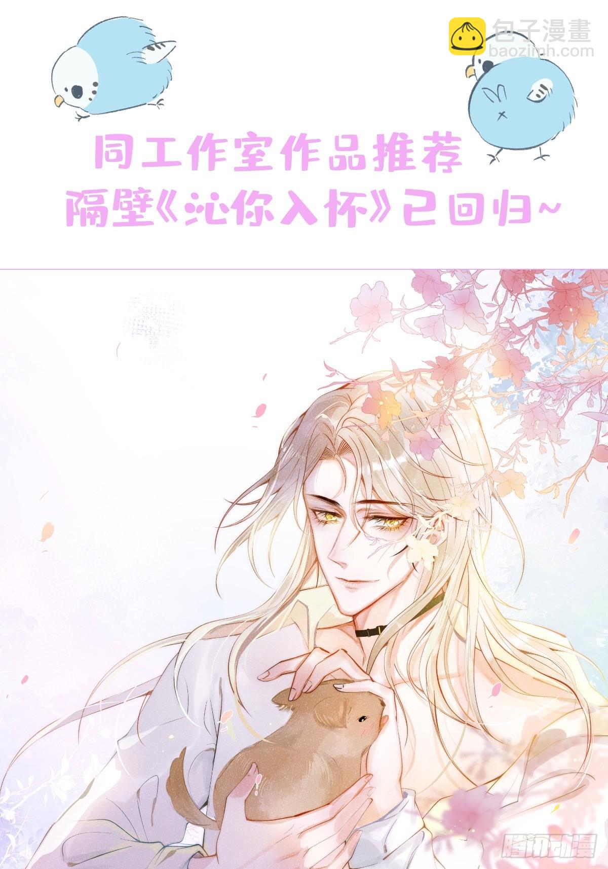 73-小草发烧了。50