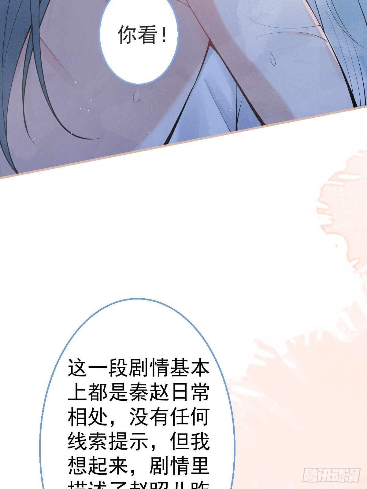 64-鸳鸯浴23