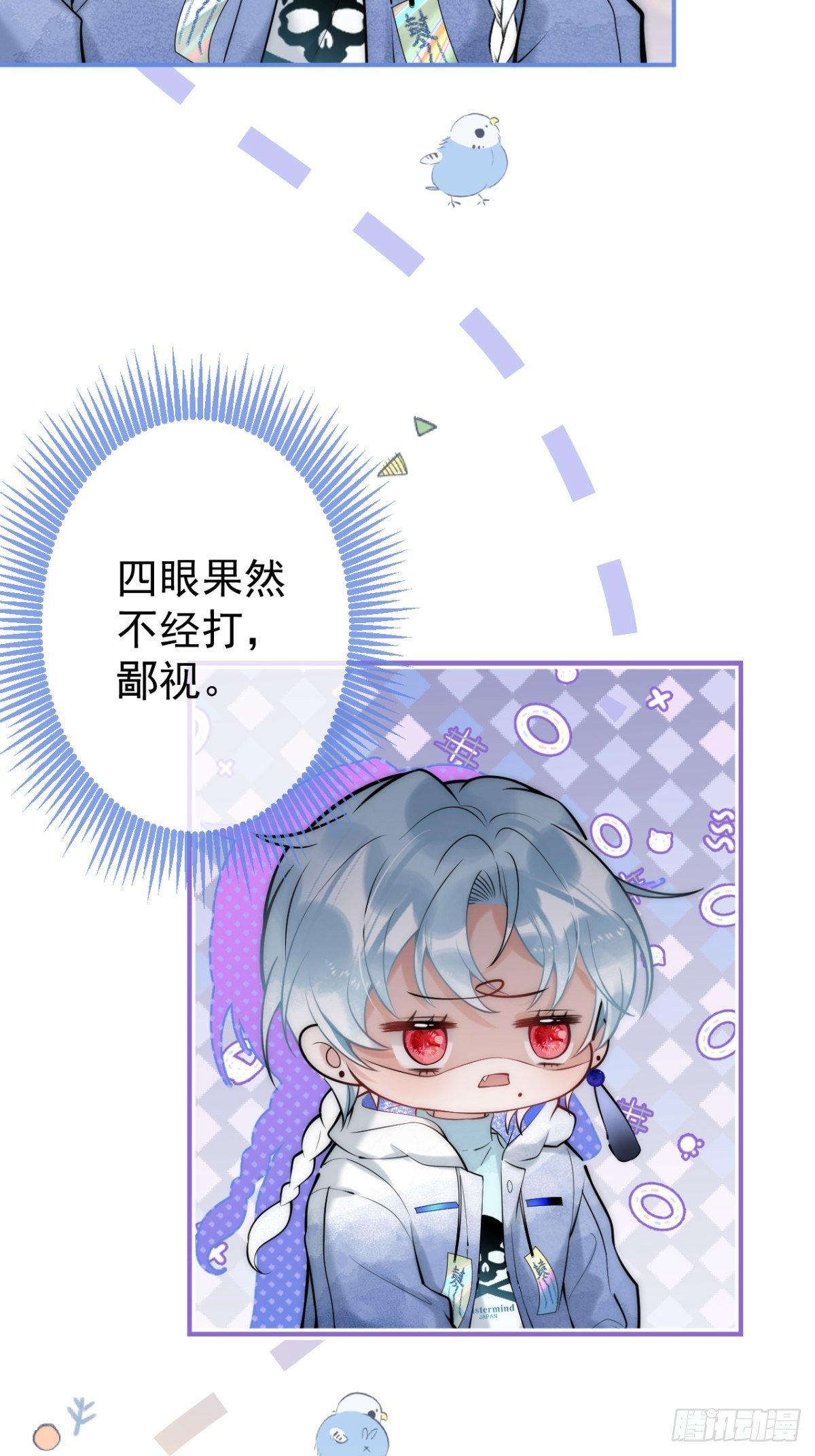 14-航哥的好东西25
