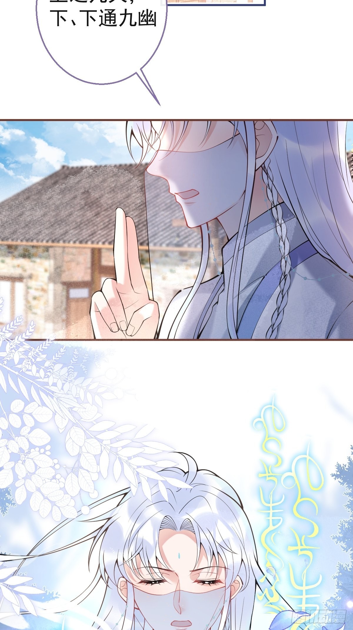 50-女装被识破！4