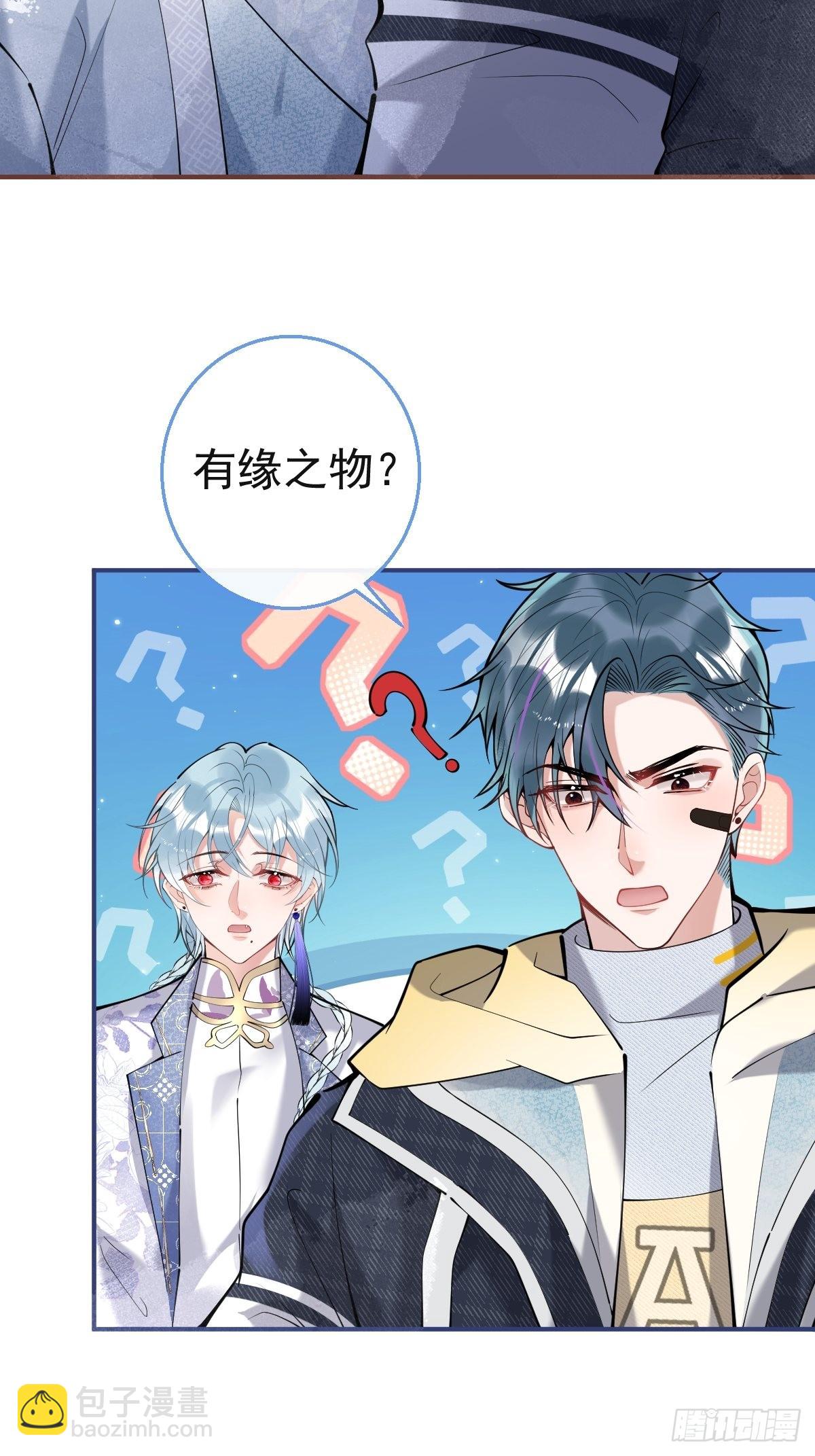 55-老师，我作证！33