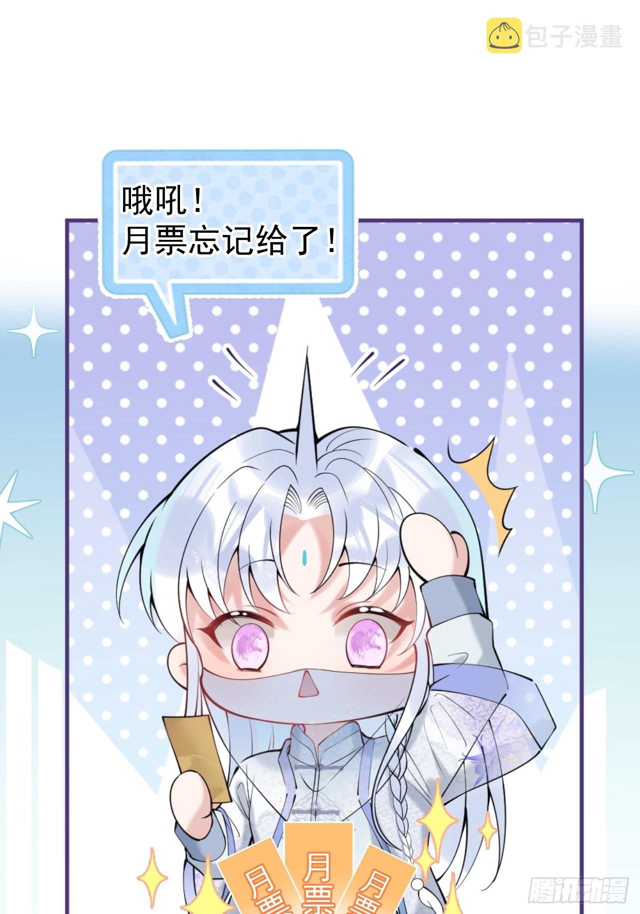75-不要得寸进尺~44