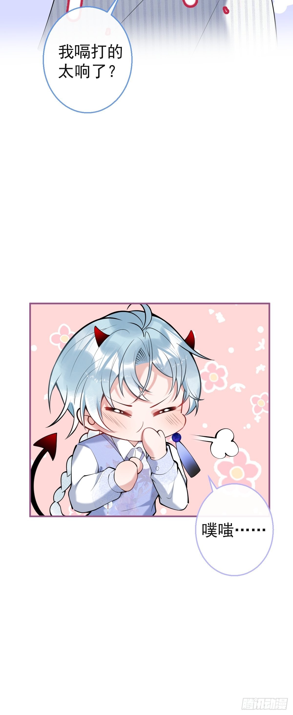 50-女装被识破！41