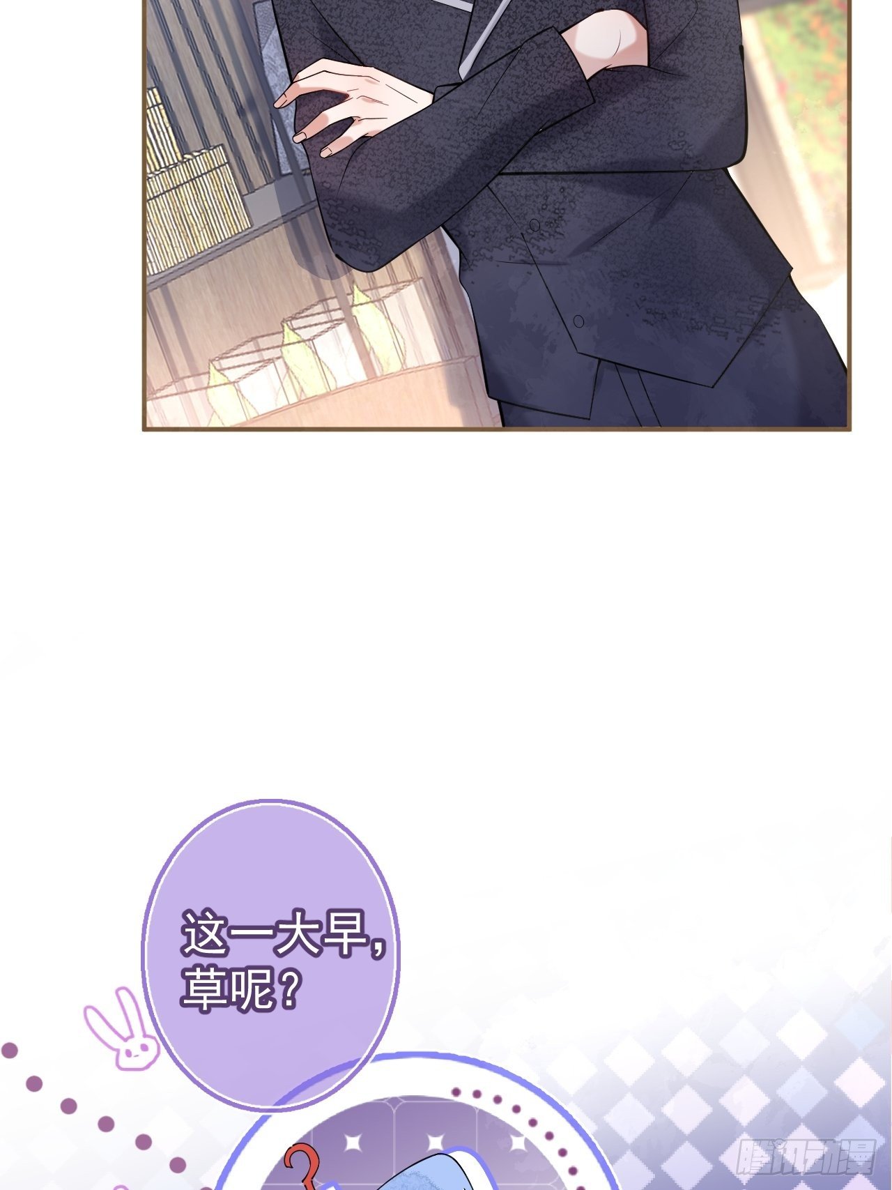 21-小草身份暴露了？21