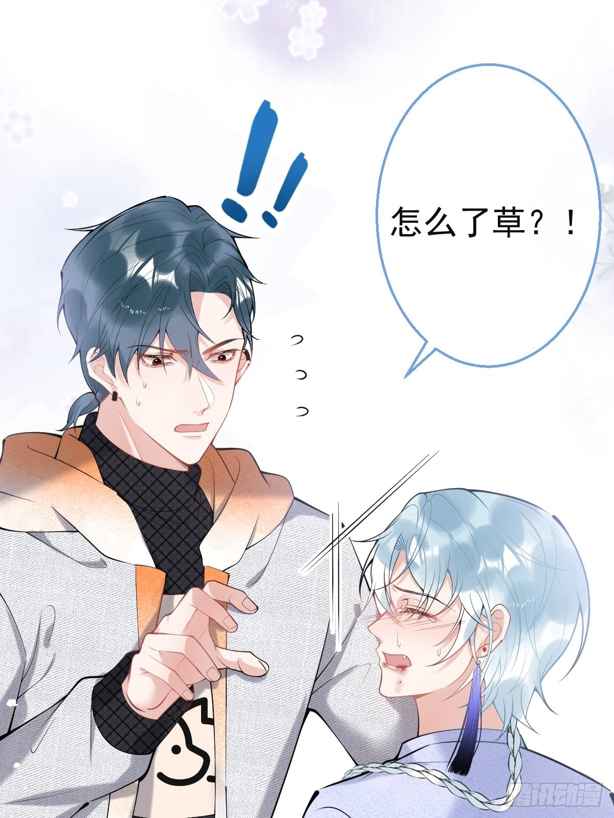 82-护你，养你31