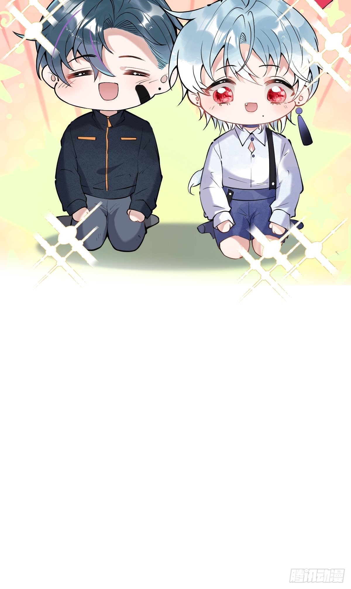 六一番外45