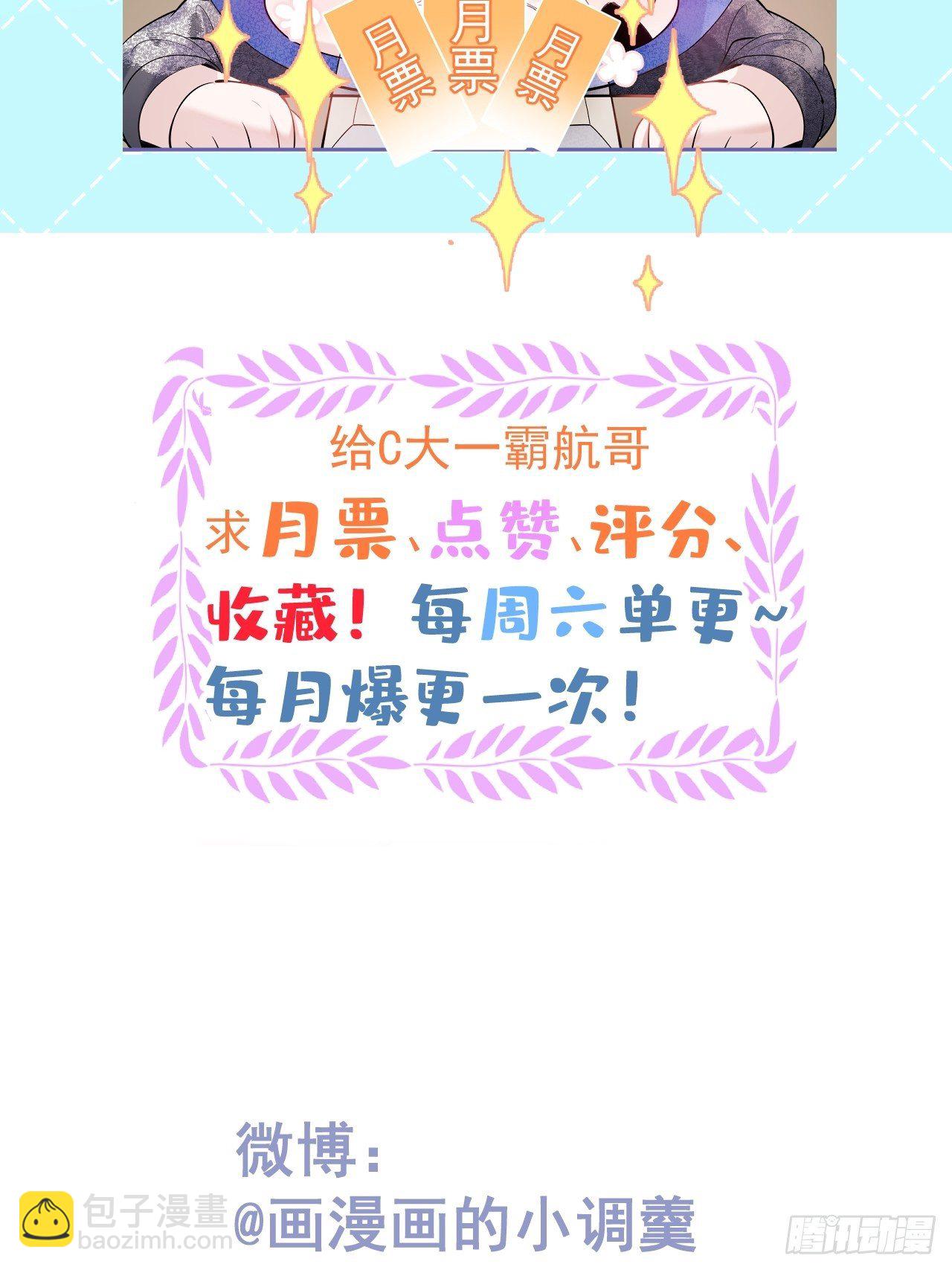 8-鬼屋大探险39