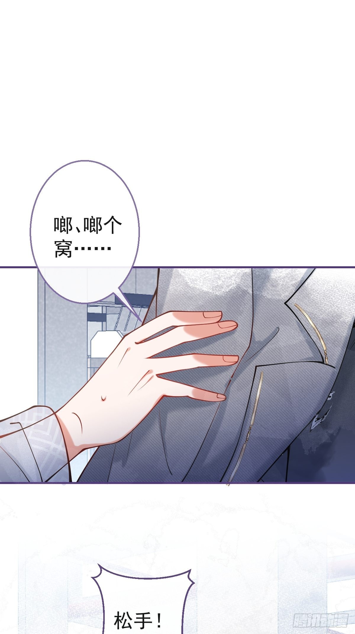 58-血书2