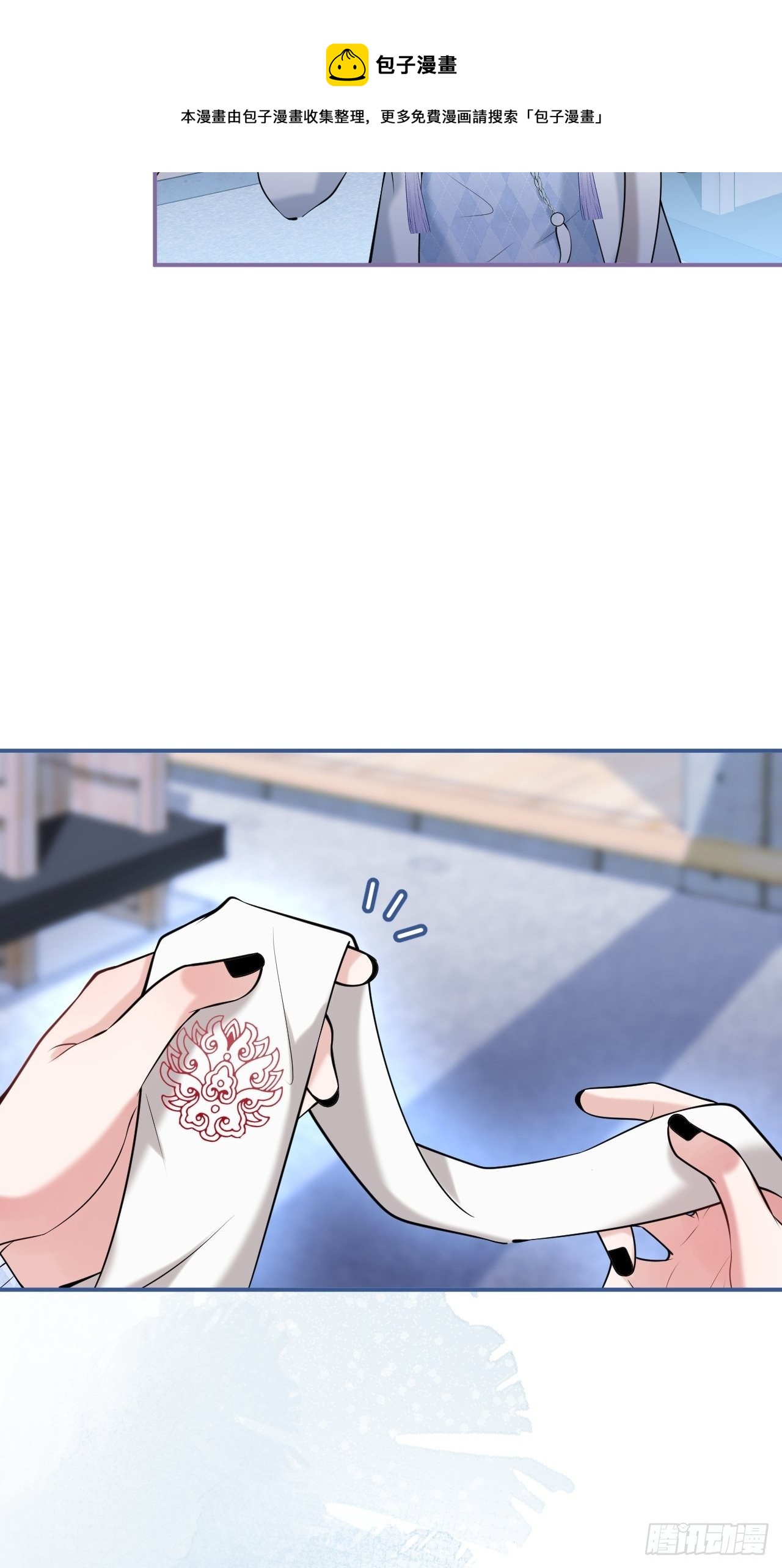 23-神秘小孩12