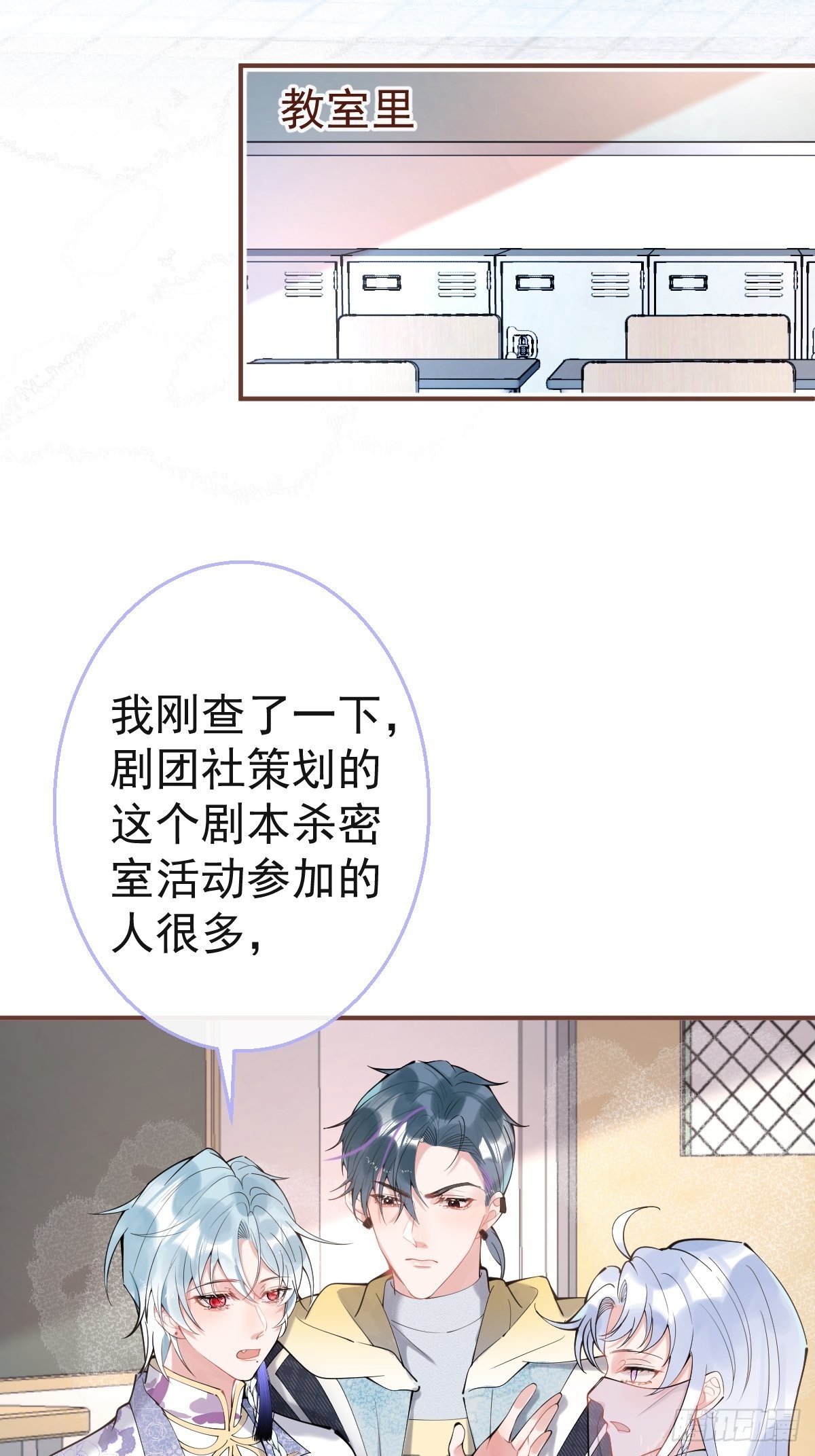 60-隐身咒13