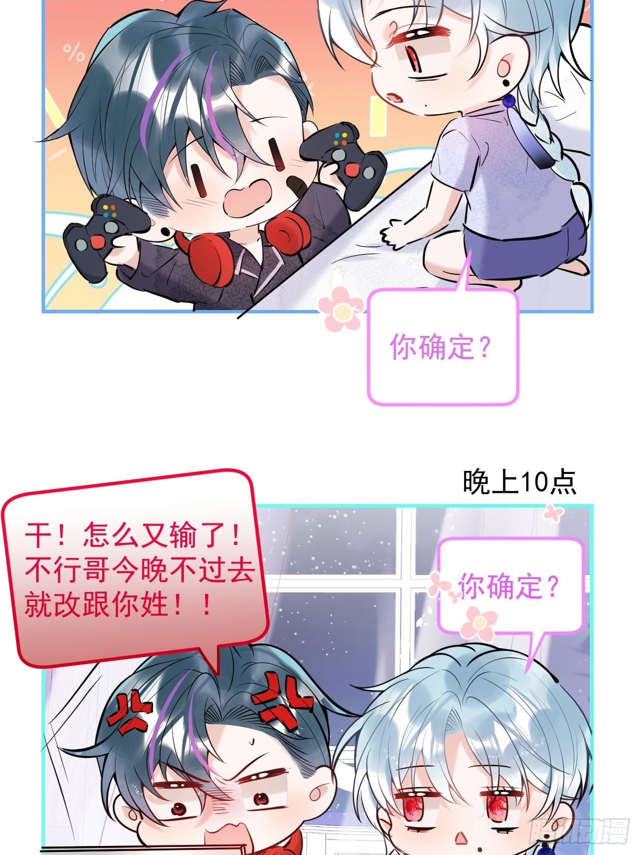 高考彩蛋12