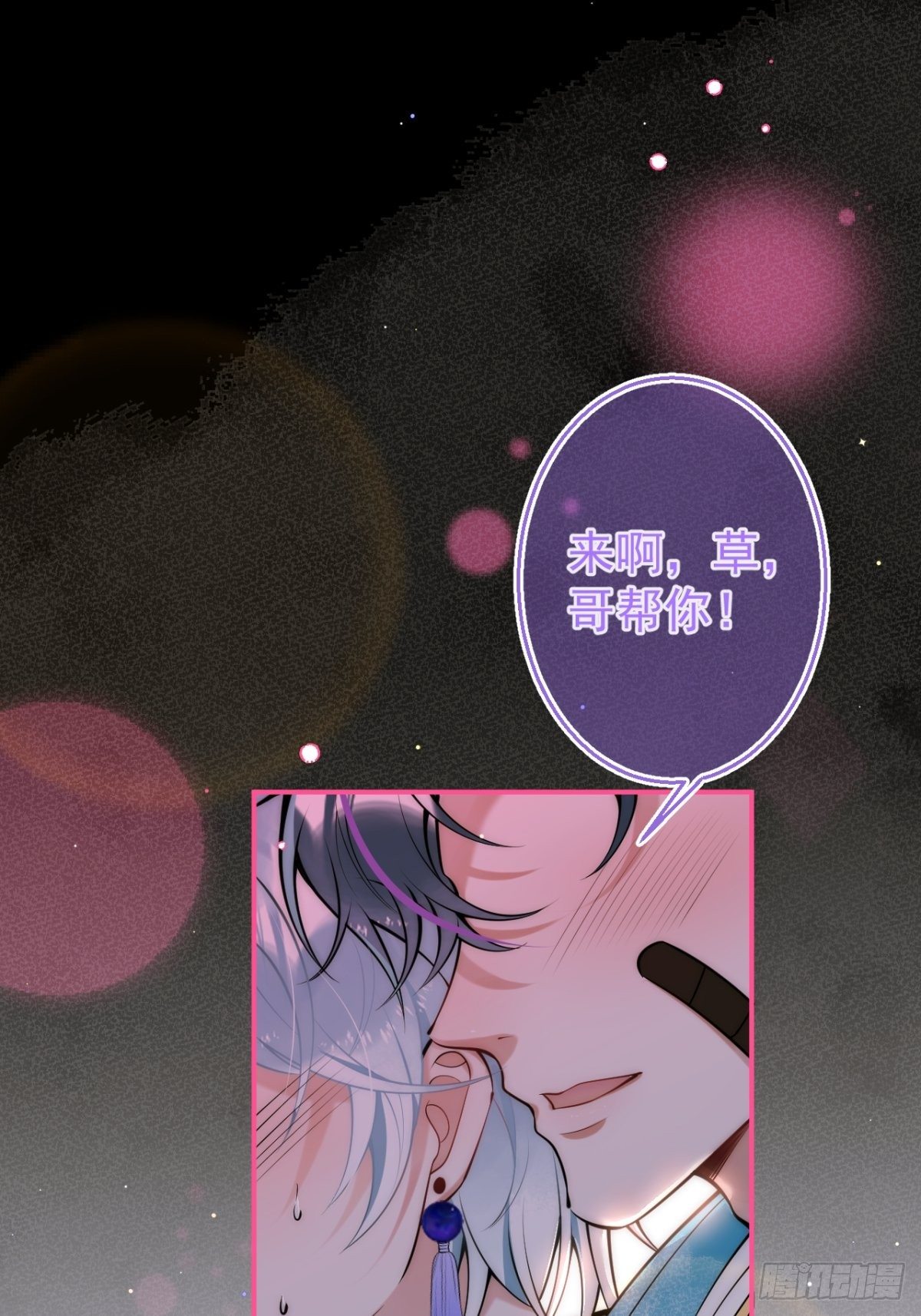16-抓“煎”现场？！2
