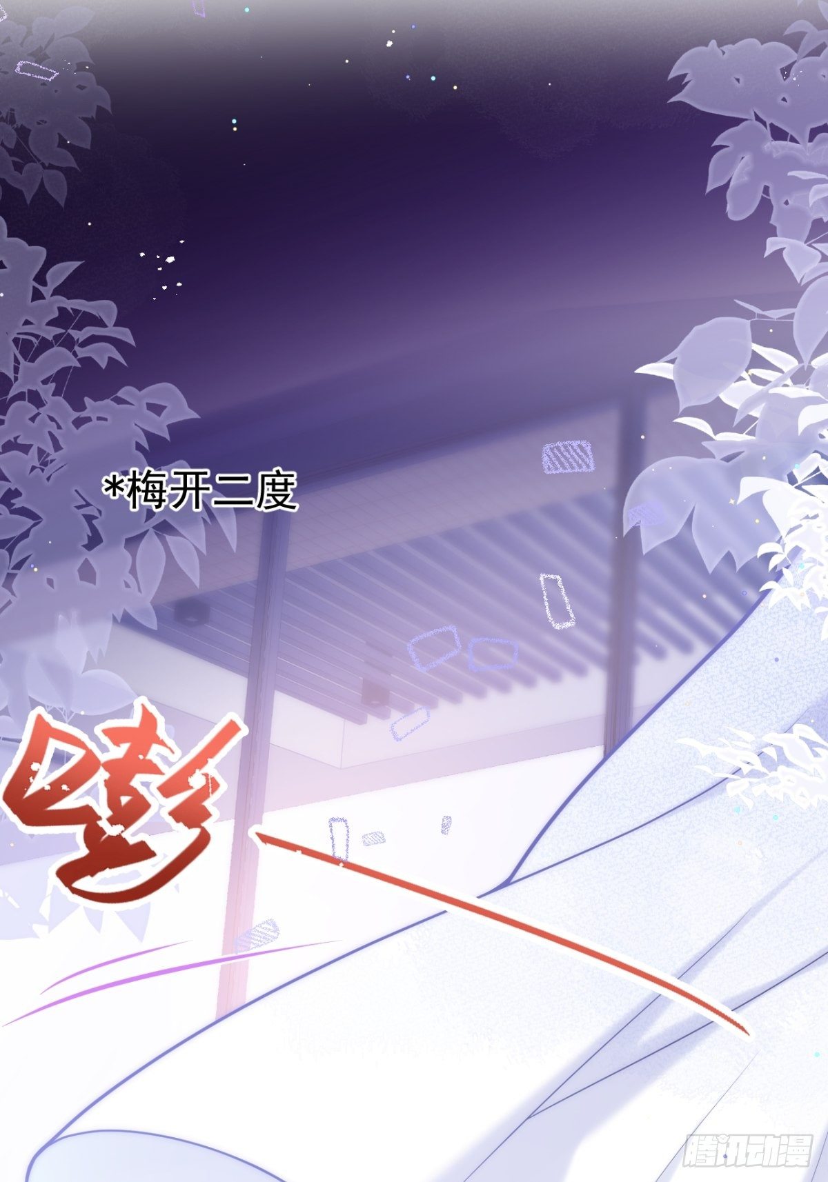5-充电~6