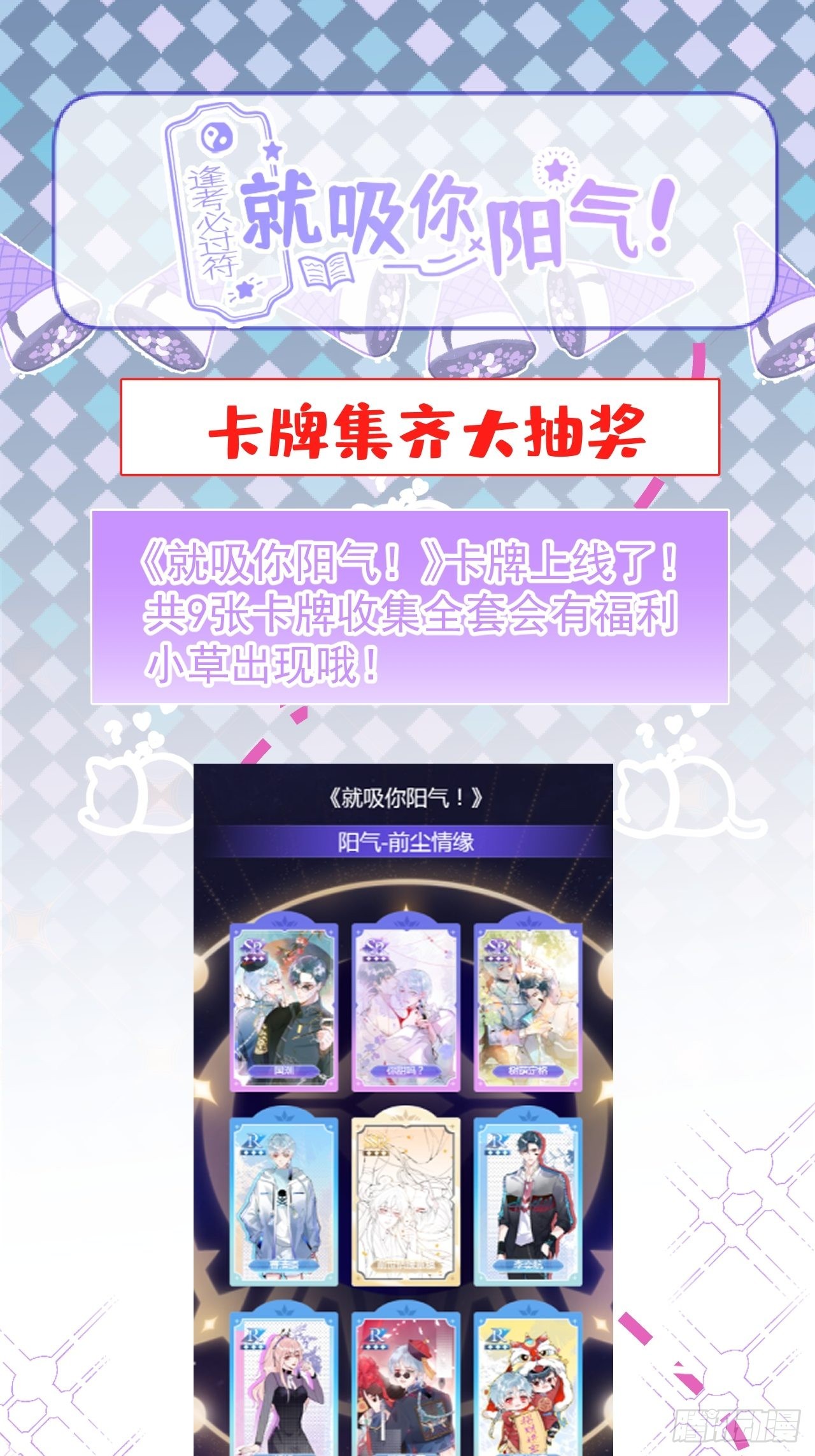 73-小草发烧了。46