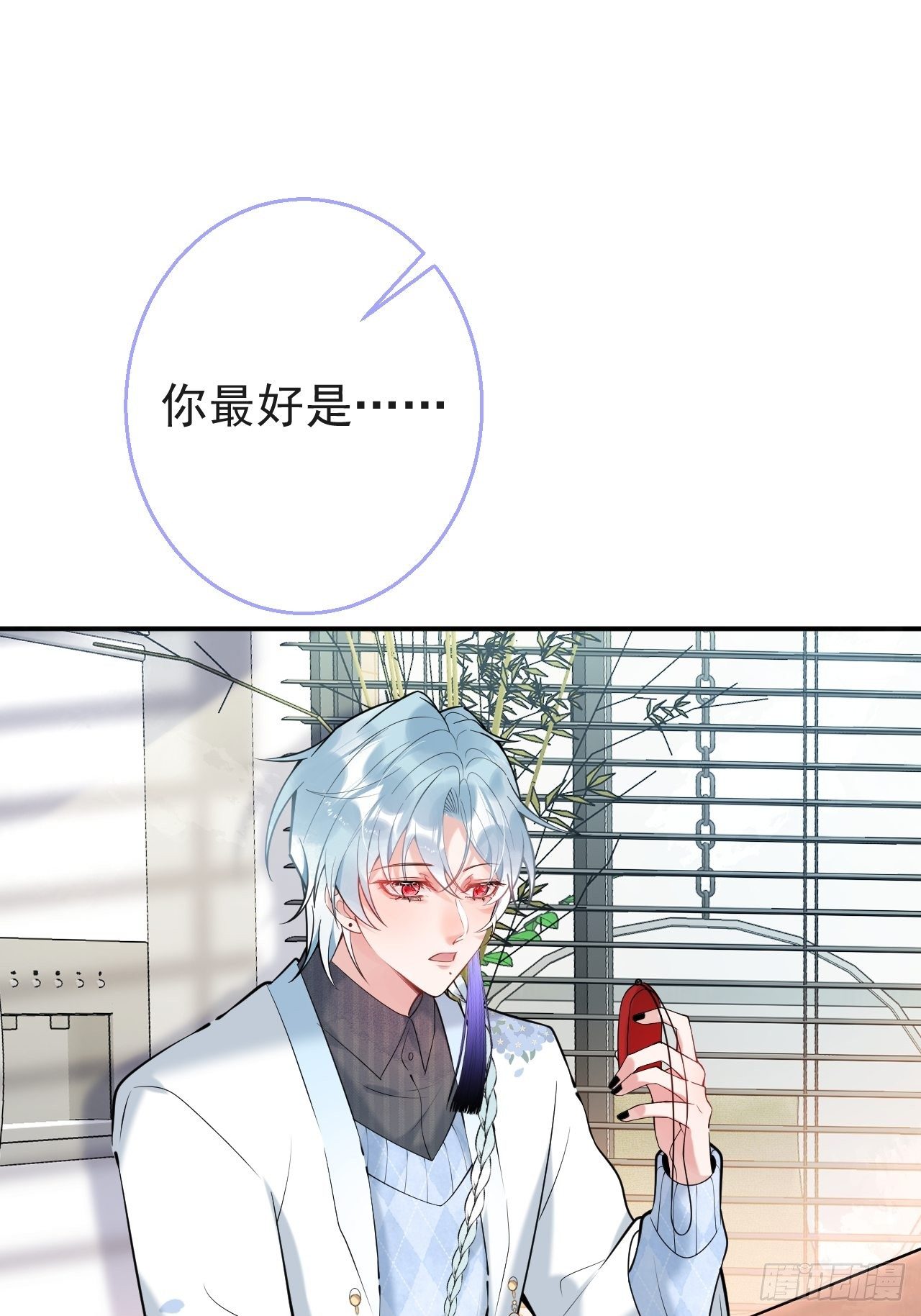 21-小草身份暴露了？10
