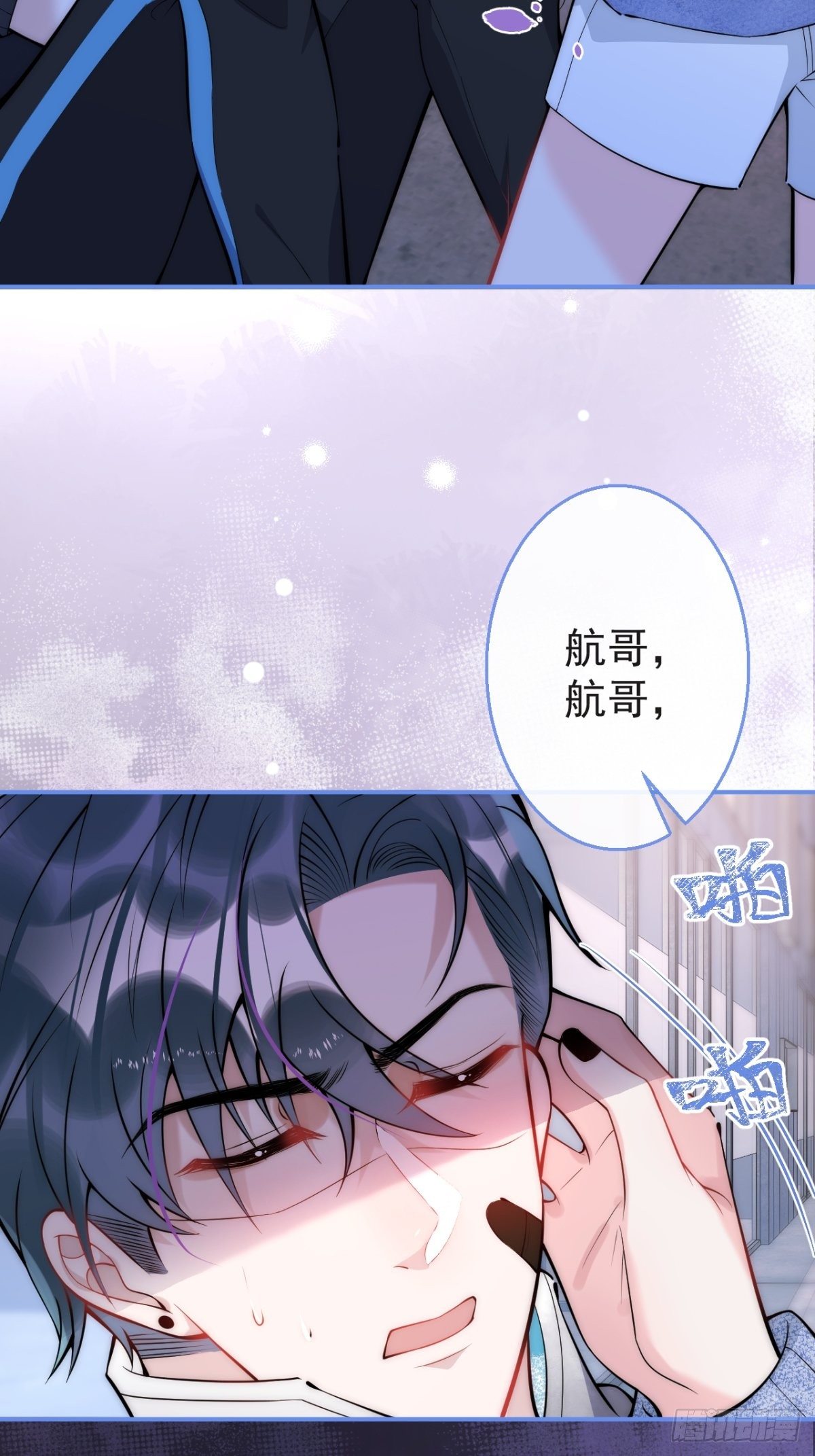 12-公主抱44