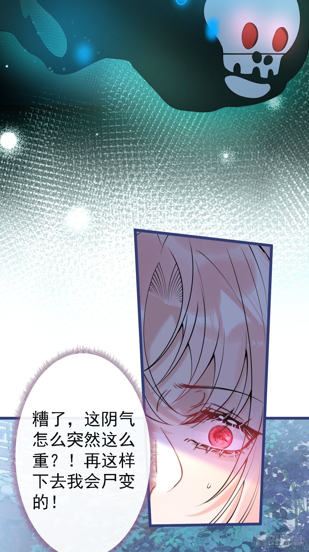 40-小僵尸暴走！14