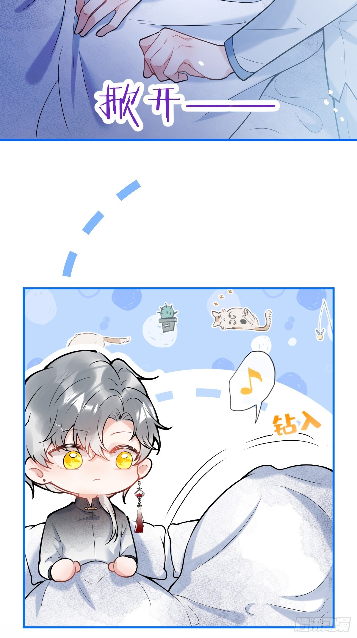 85-替身？！24